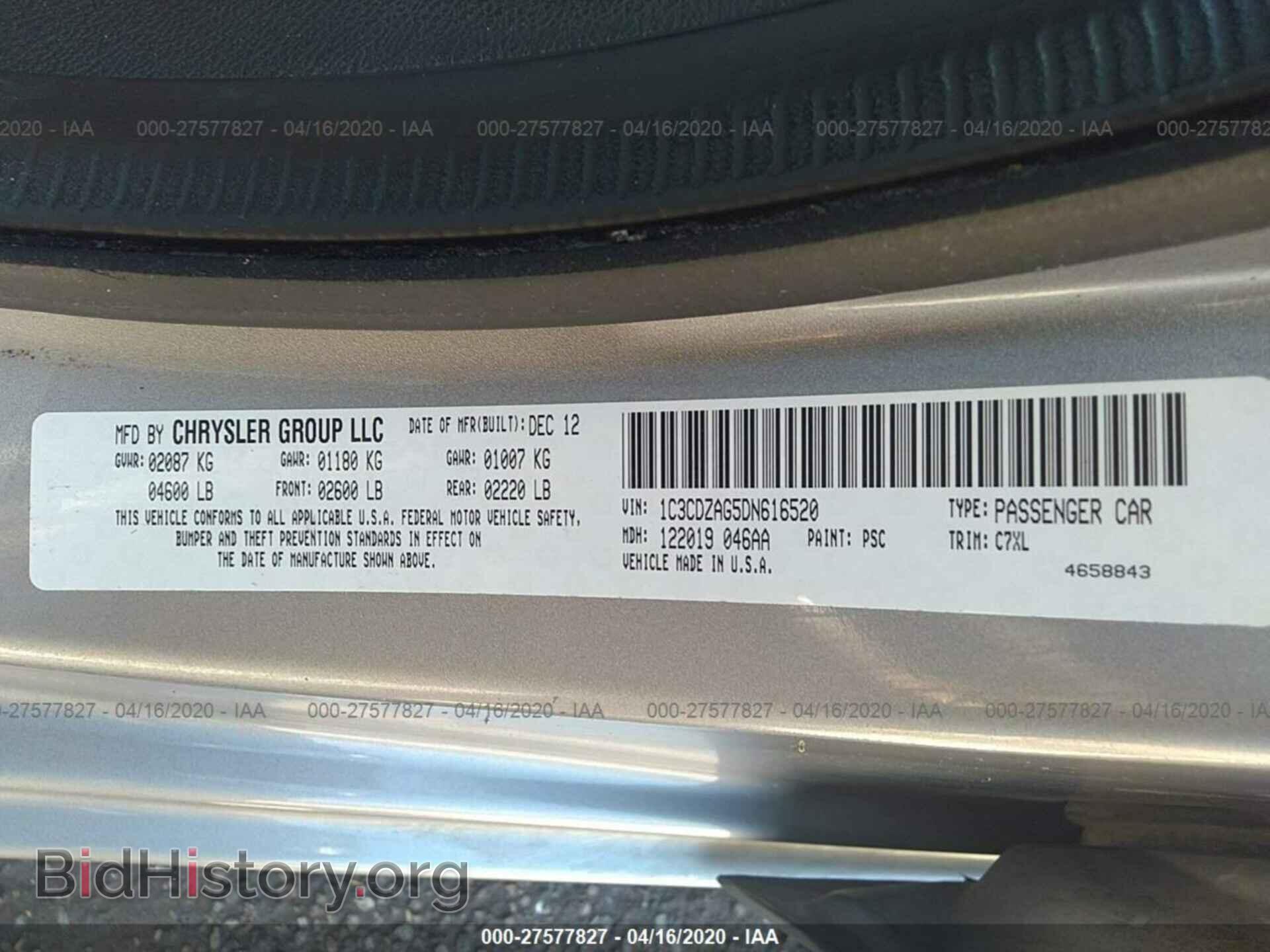 2013 DODGE AVENGER - VIN: 1C3CDZAG5DN616520 - Фото 9