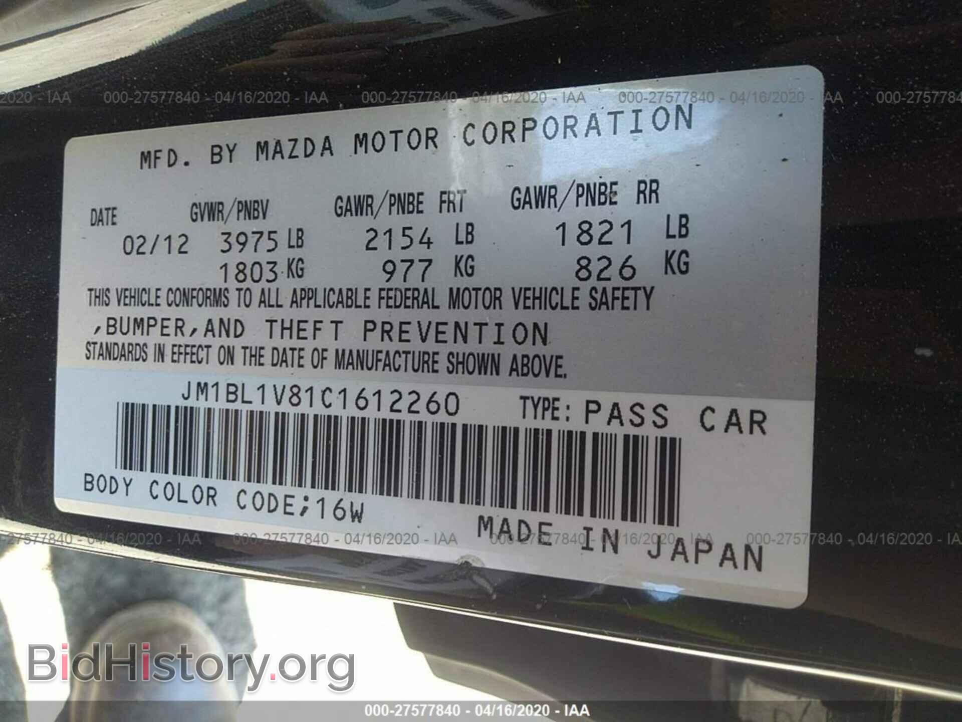 2012 MAZDA 3 - VIN: JM1BL1V81C1612260 - Фото 9