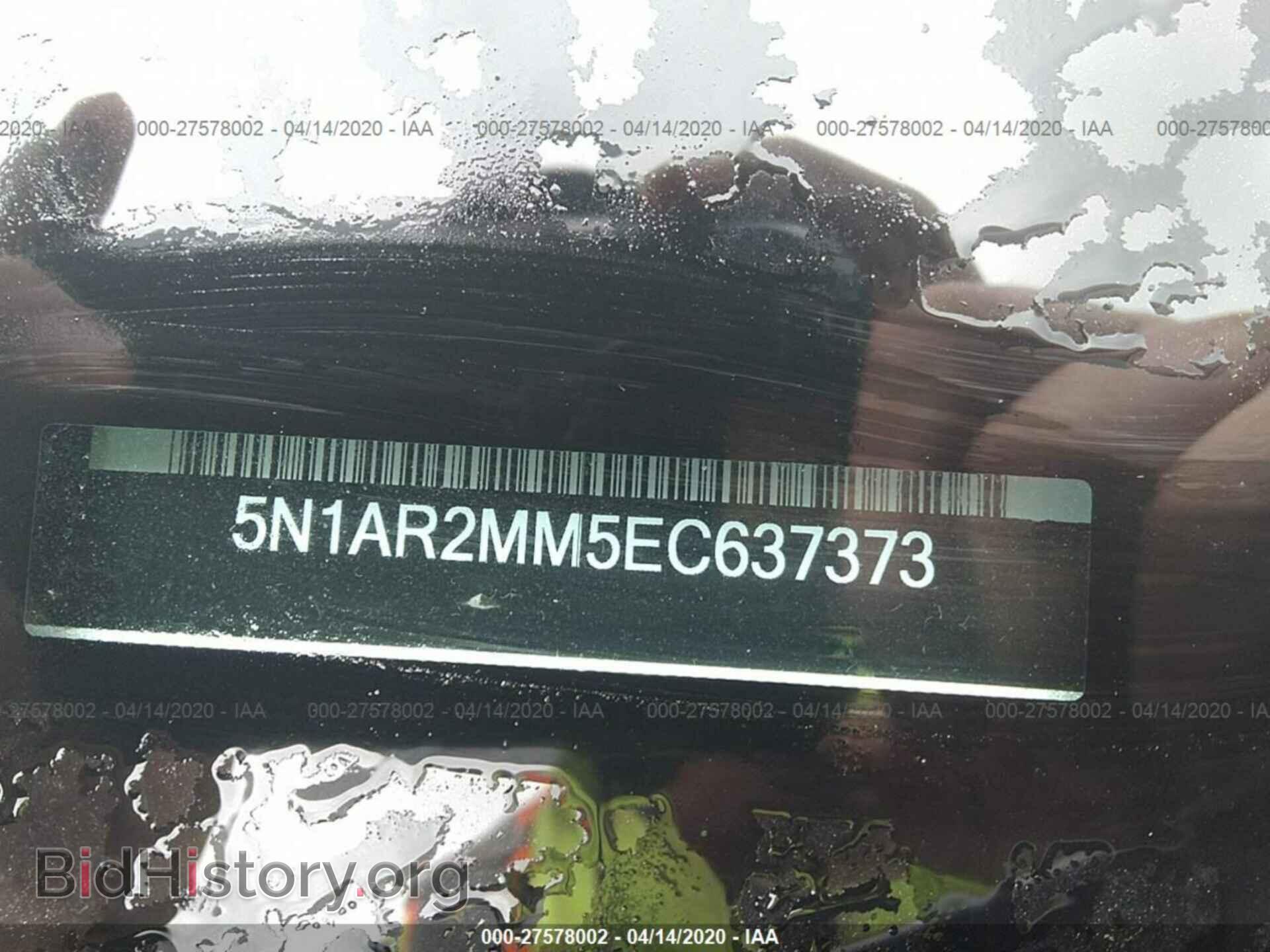 2014 NISSAN PATHFINDER - VIN: 5N1AR2MM5EC637373 - Фото 9