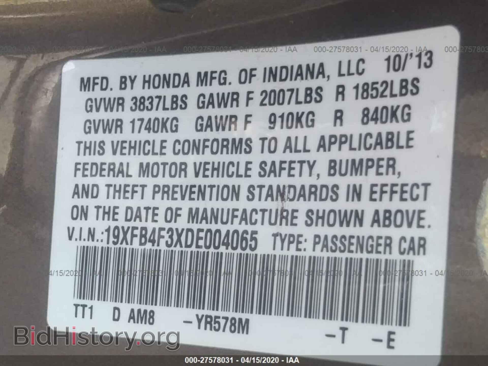 2013 HONDA CIVIC - VIN: 19XFB4F3XDE004065 - Фото 9