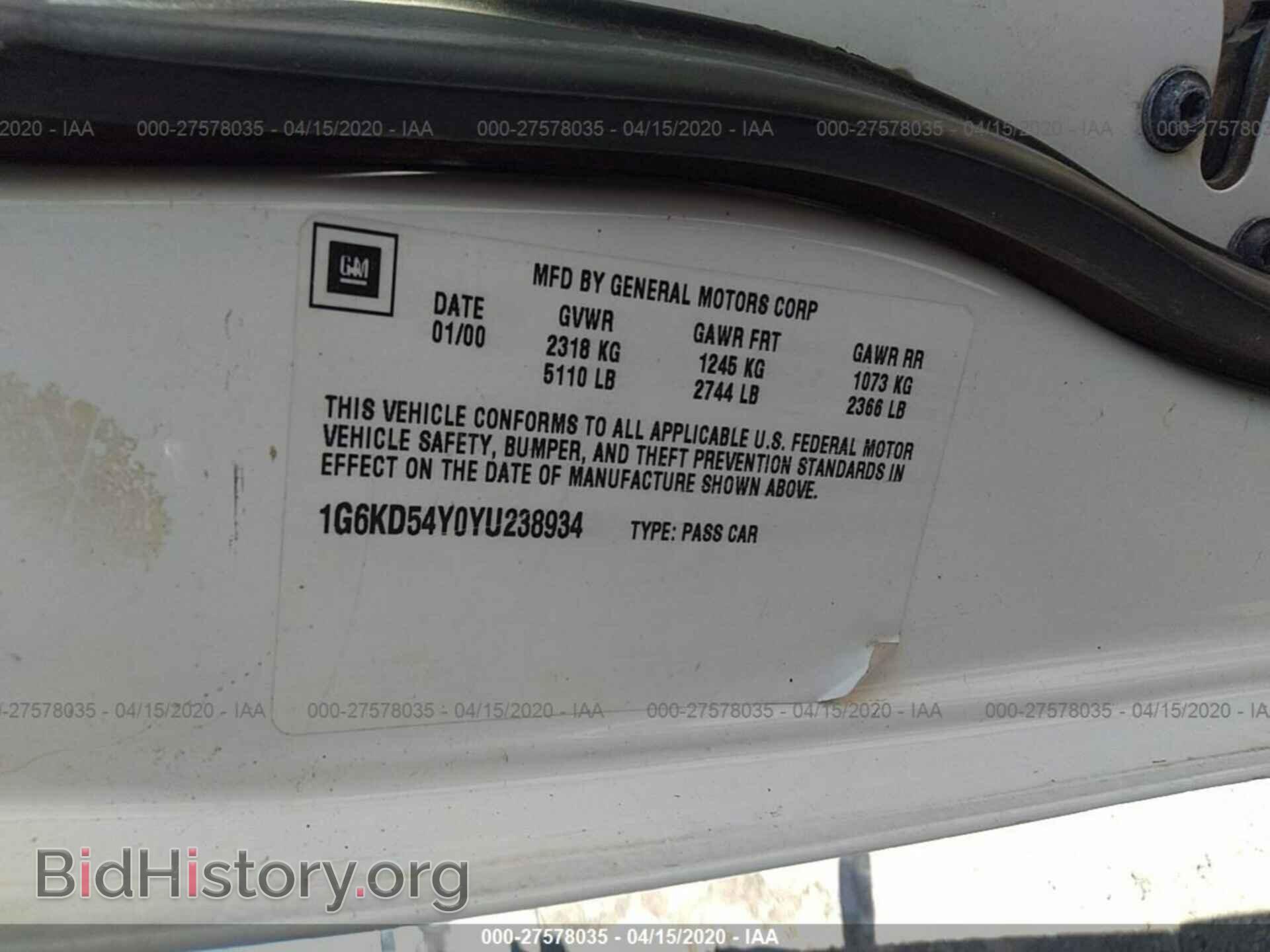2000 CADILLAC DEVILLE - VIN: 1G6KD54Y0YU238934 - Фото 9