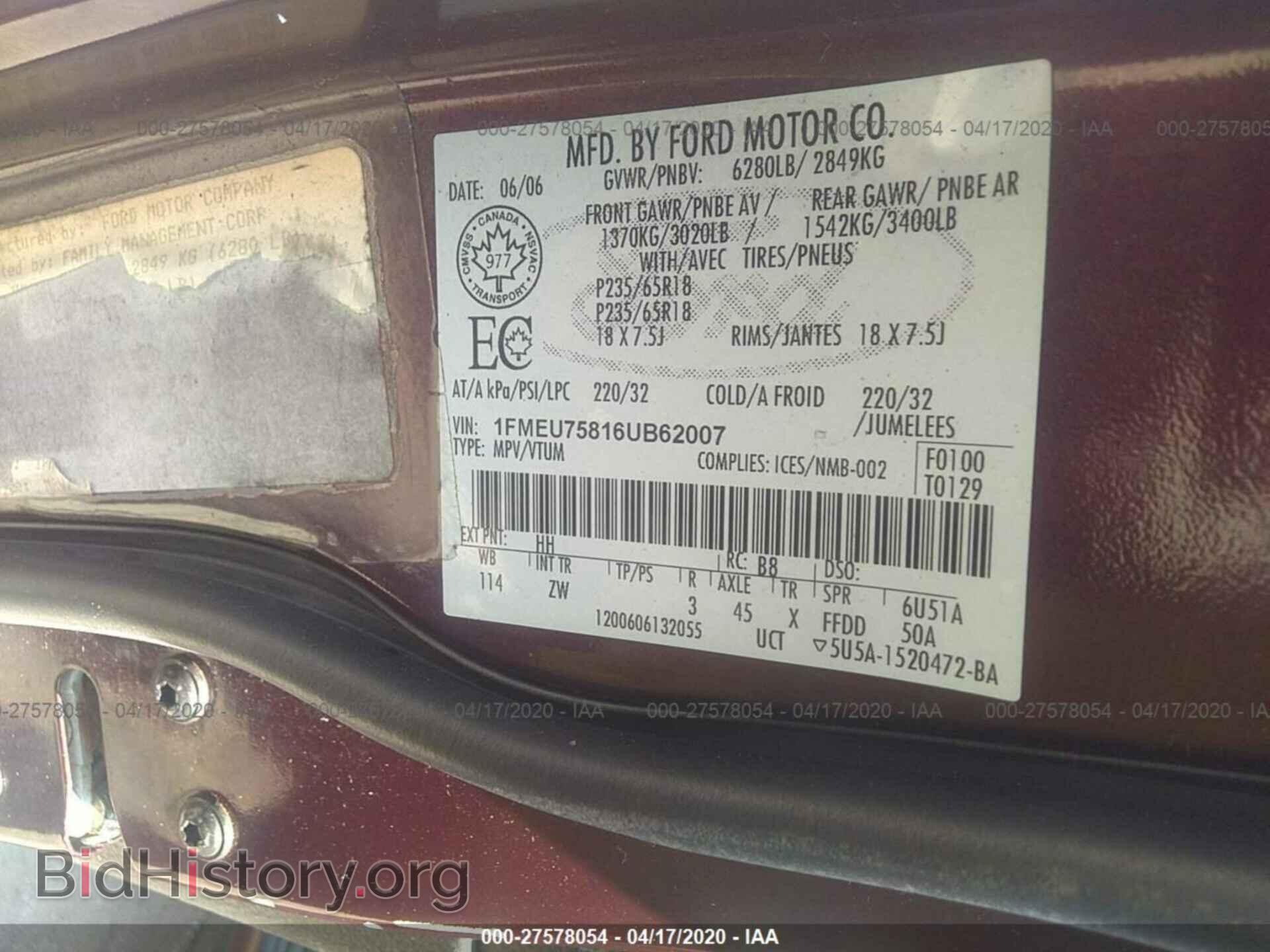 2006 FORD EXPLORER - VIN: 1FMEU75816UB62007 - Фото 9