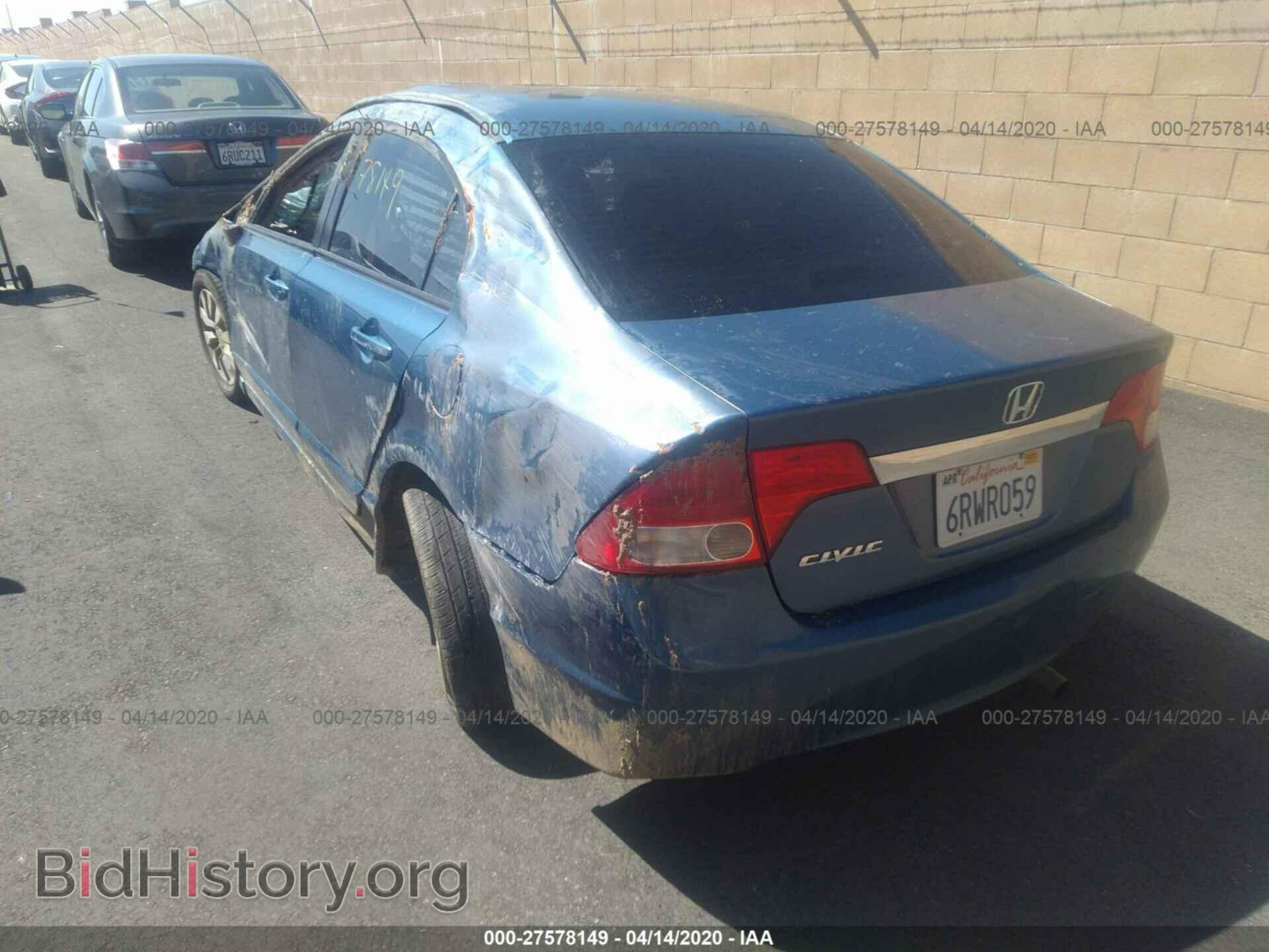 2011 HONDA CIVIC - VIN: 2HGFA1F82BH548687 - Фото 3