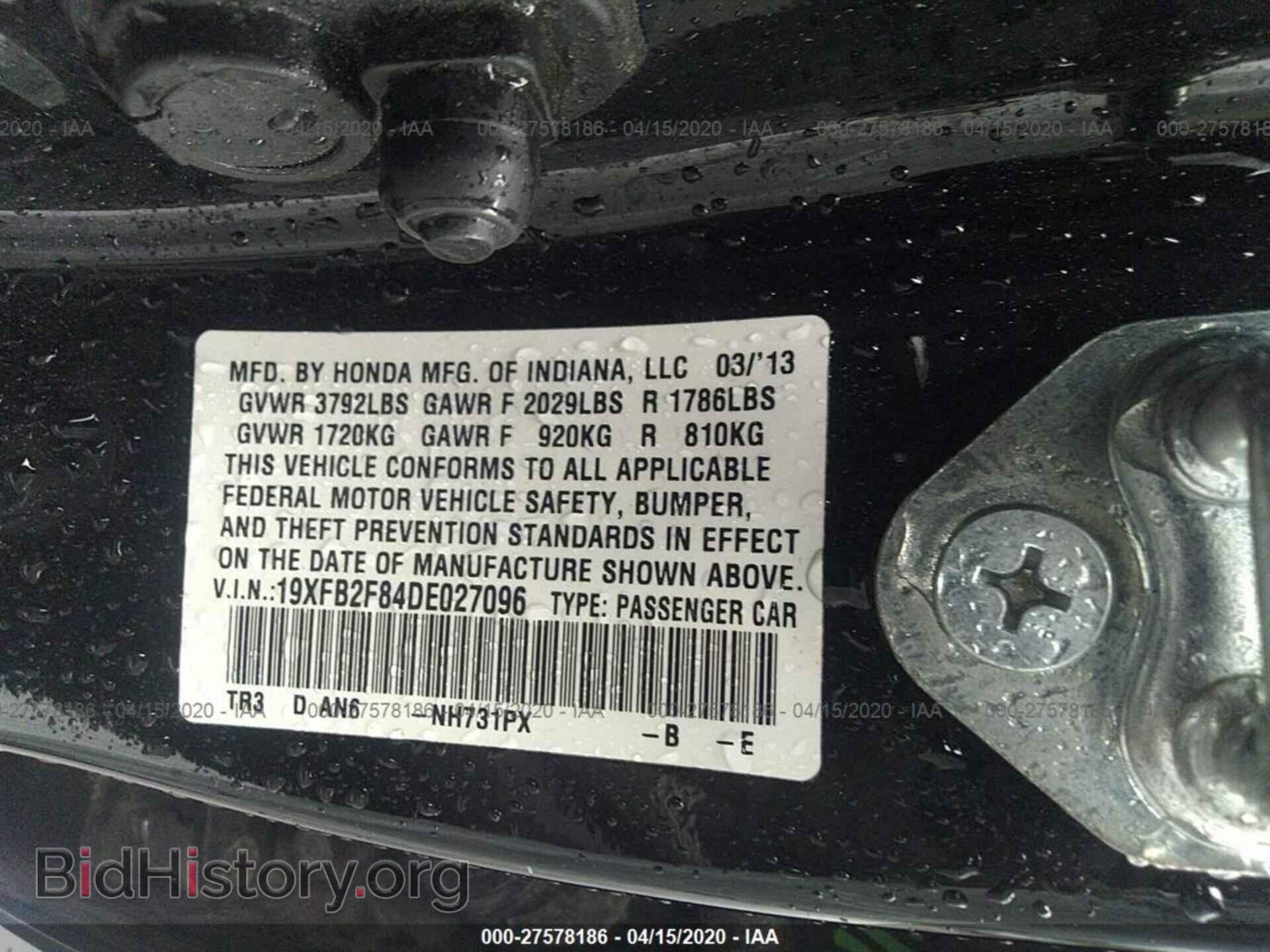 2013 HONDA CIVIC - VIN: 19XFB2F84DE027096 - Photo 9