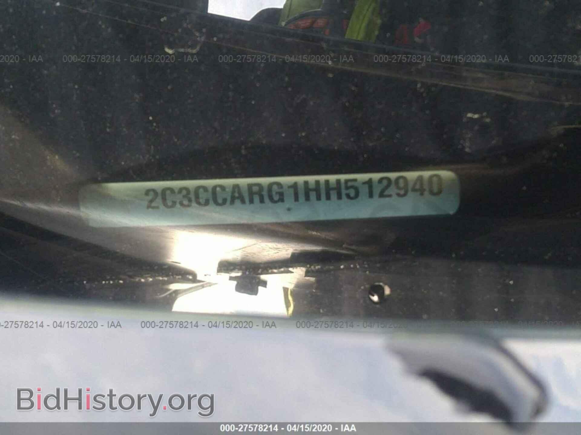 2017 CHRYSLER 300 - VIN: 2C3CCARG1HH512940 - Фото 9