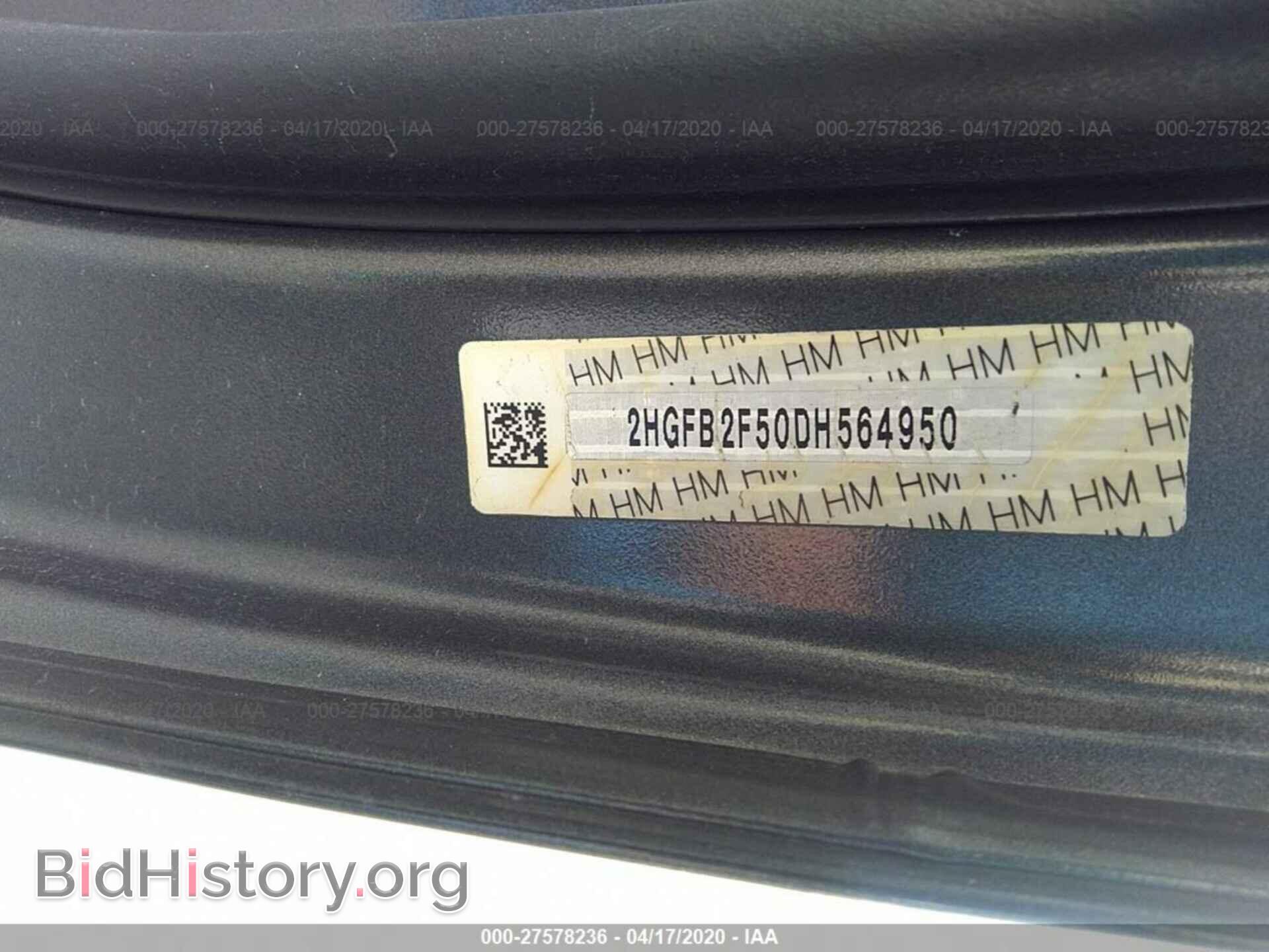 2013 HONDA CIVIC - VIN: 2HGFB2F50DH564950 - Фото 9