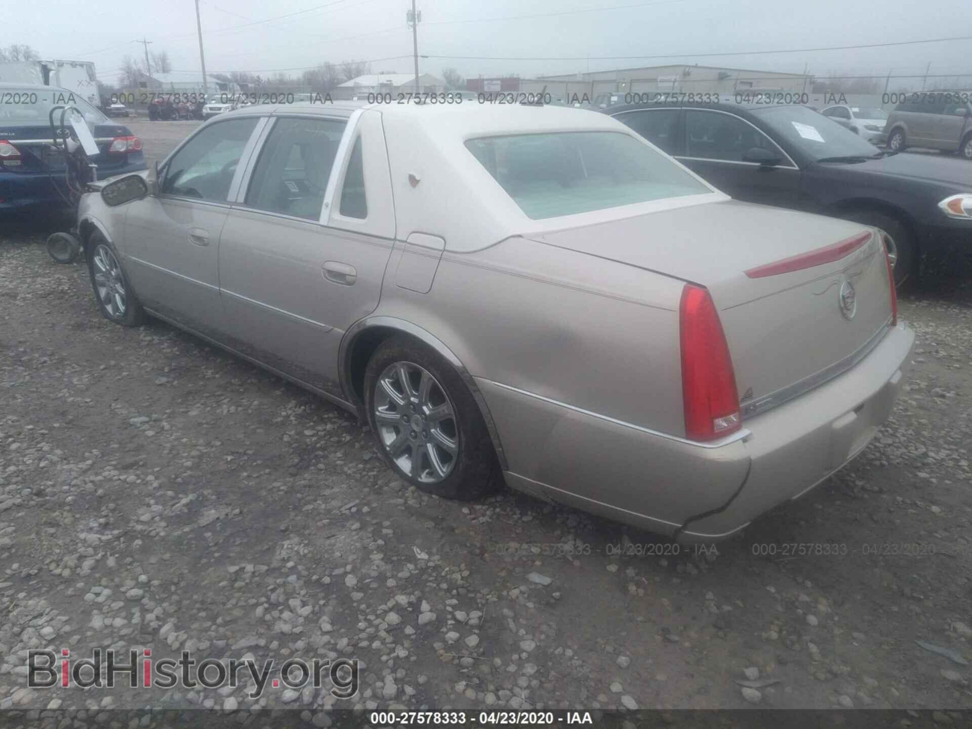 2008 CADILLAC DTS - VIN: 1G6KD57YX8U202180 - Фото 3