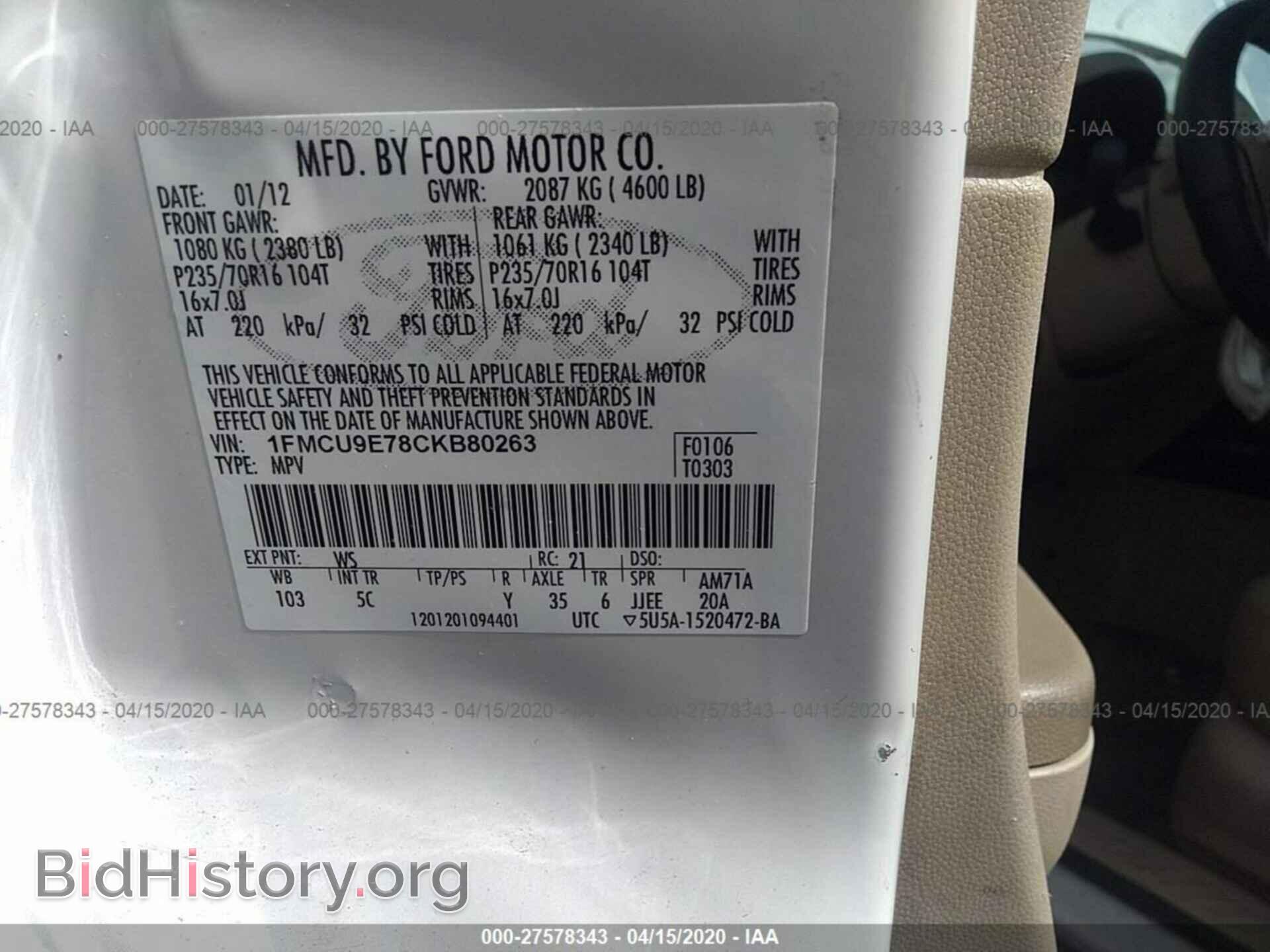 2012 FORD ESCAPE - VIN: 1FMCU9E78CKB80263 - Фото 9