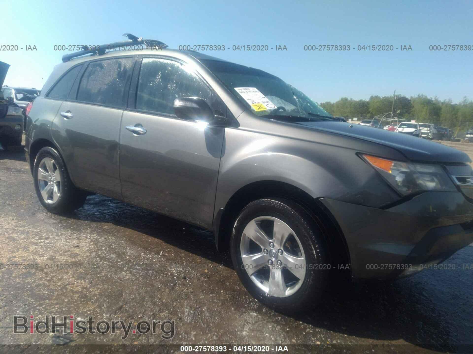 Photo 2HNYD28837H523137 - ACURA MDX 2007