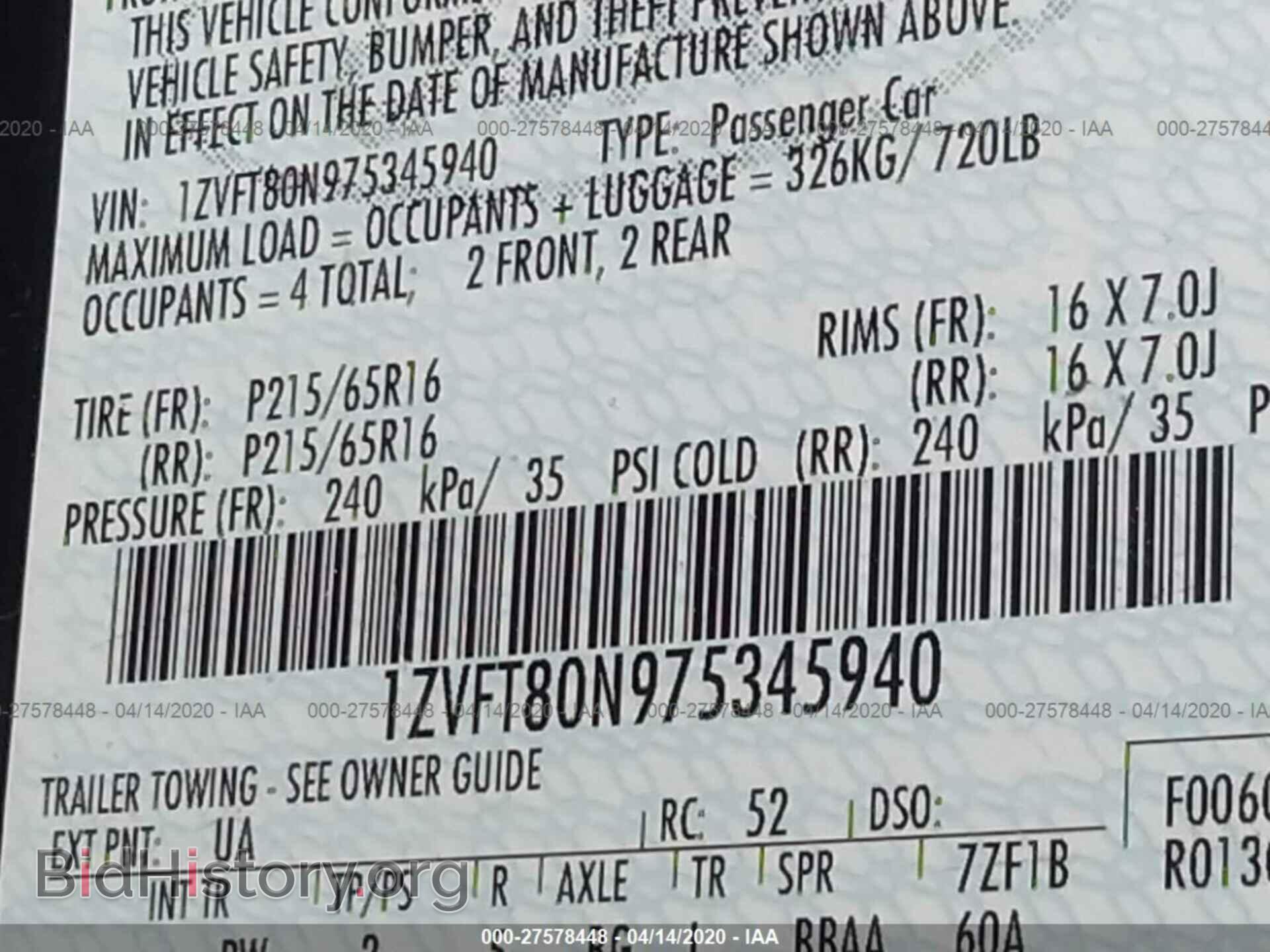 2007 FORD MUSTANG - VIN: 1ZVFT80N975345940 - Фото 9