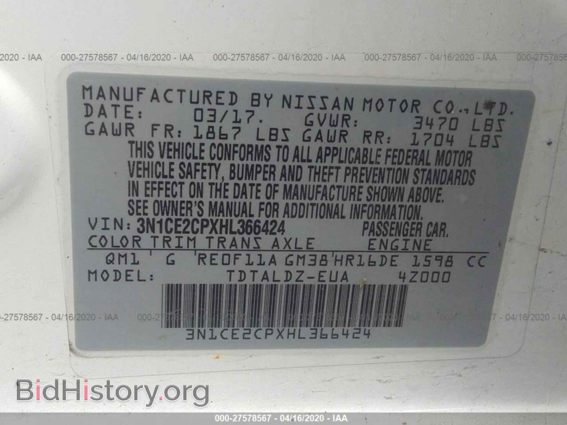 2017 NISSAN VERSA NOTE - VIN: 3N1CE2CPXHL366424 - Фото 9