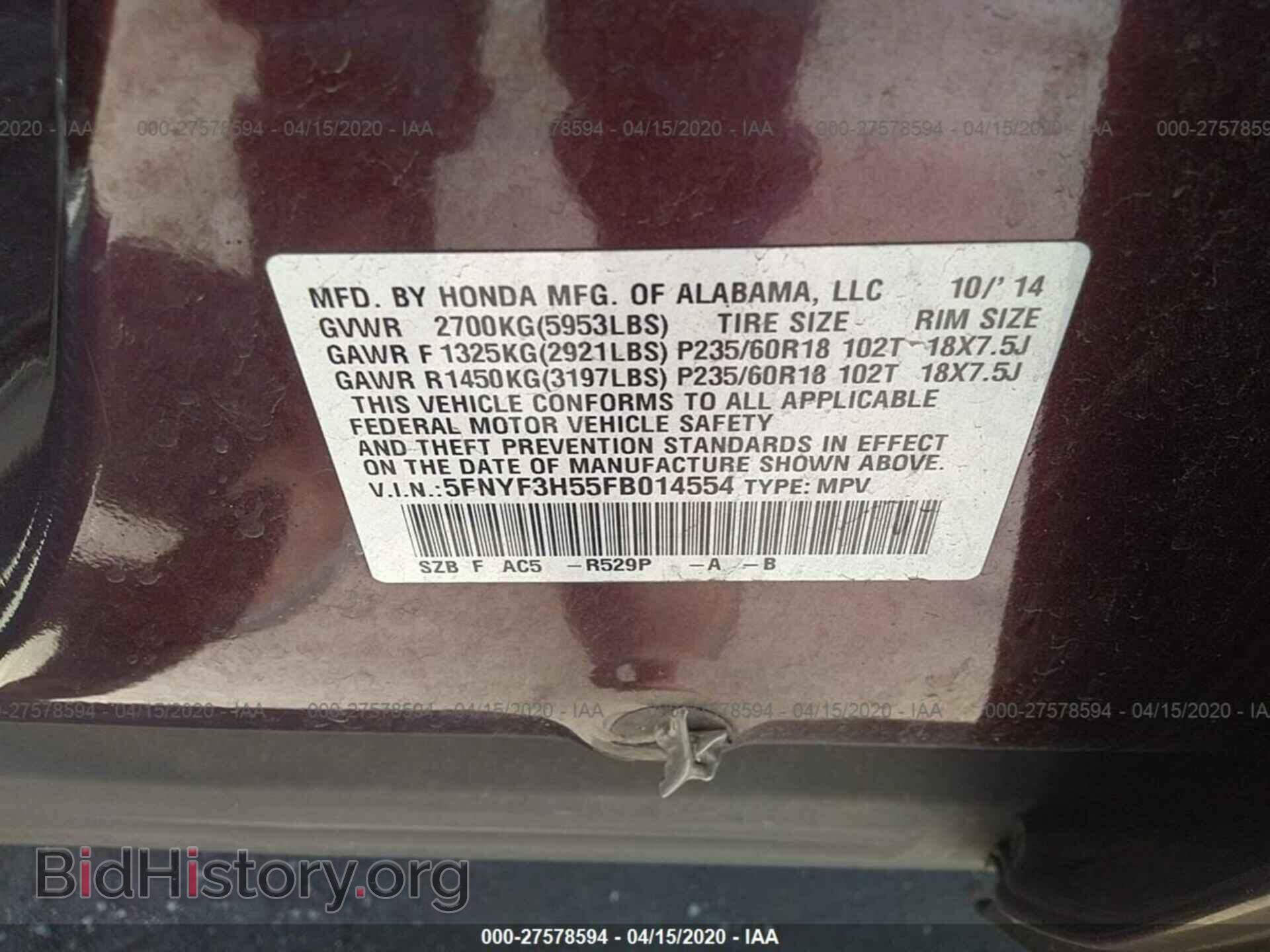 2015 HONDA PILOT - VIN: 5FNYF3H55FB014554 - Фото 9