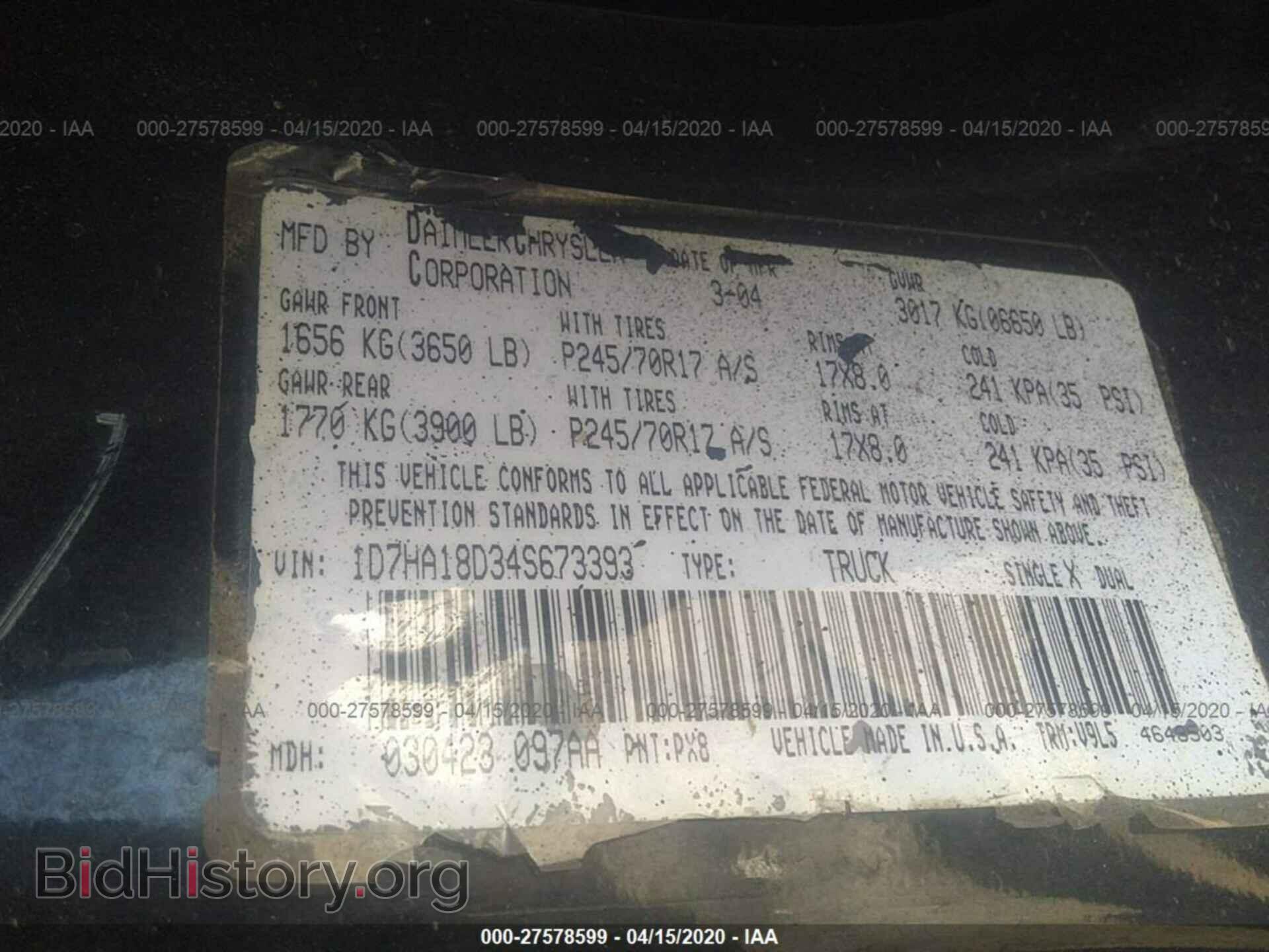 2004 DODGE RAM 1500 - VIN: 1D7HA18D34S673393 - Фото 9
