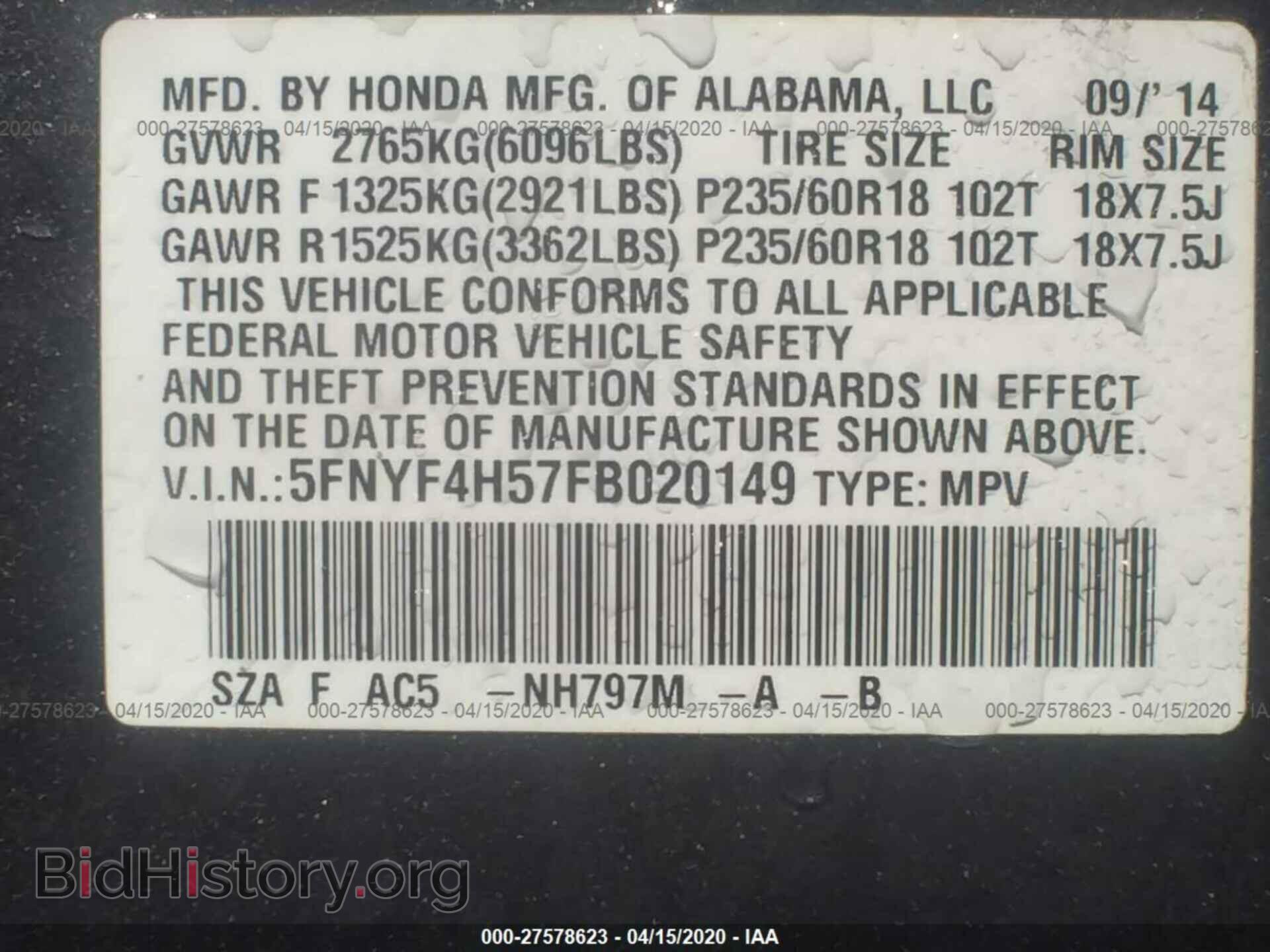 2015 HONDA PILOT - VIN: 5FNYF4H57FB020149 - Photo 9