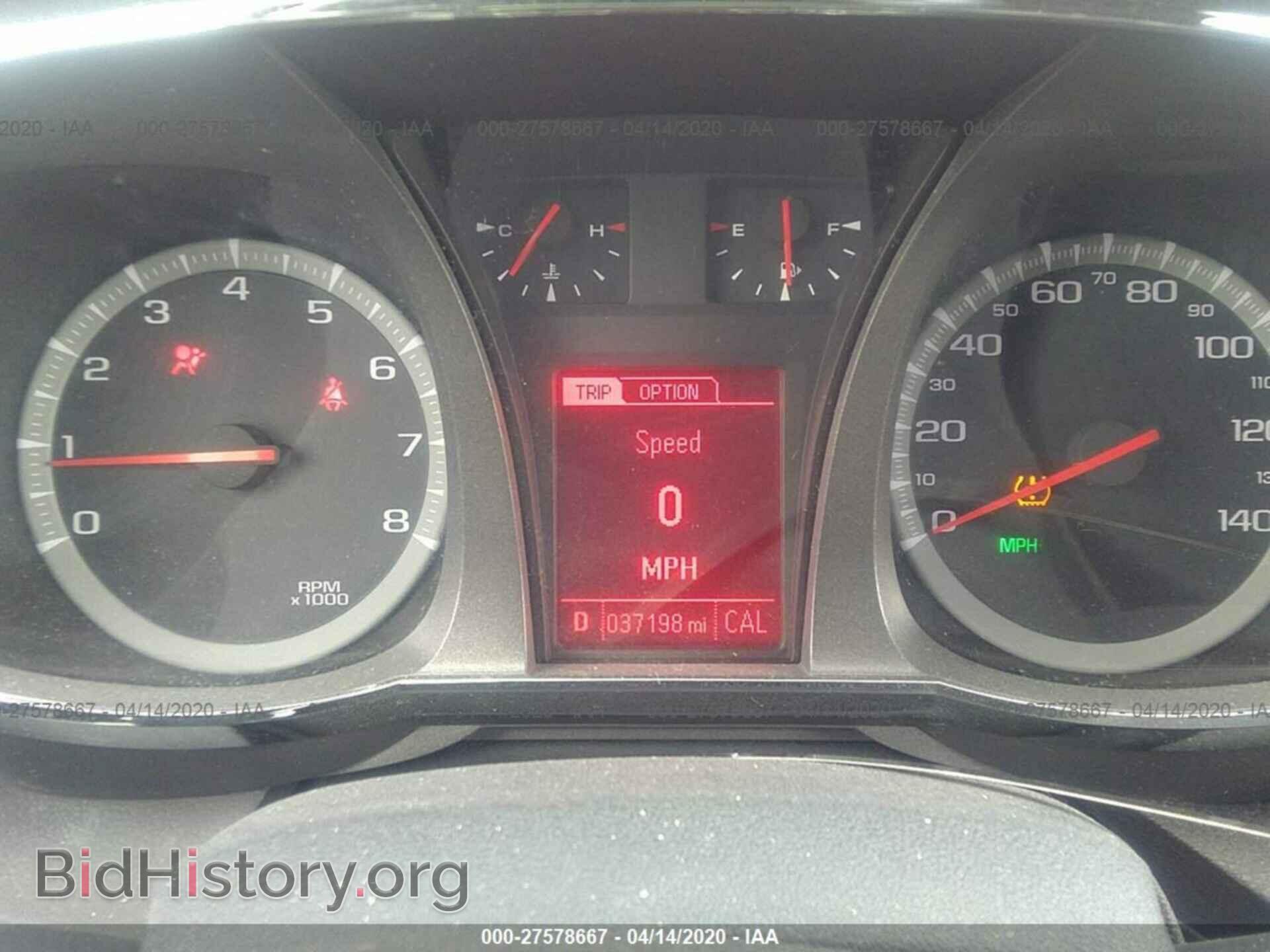 2017 GMC TERRAIN - VIN: 2GKALNEK4H6143334 - Photo 7