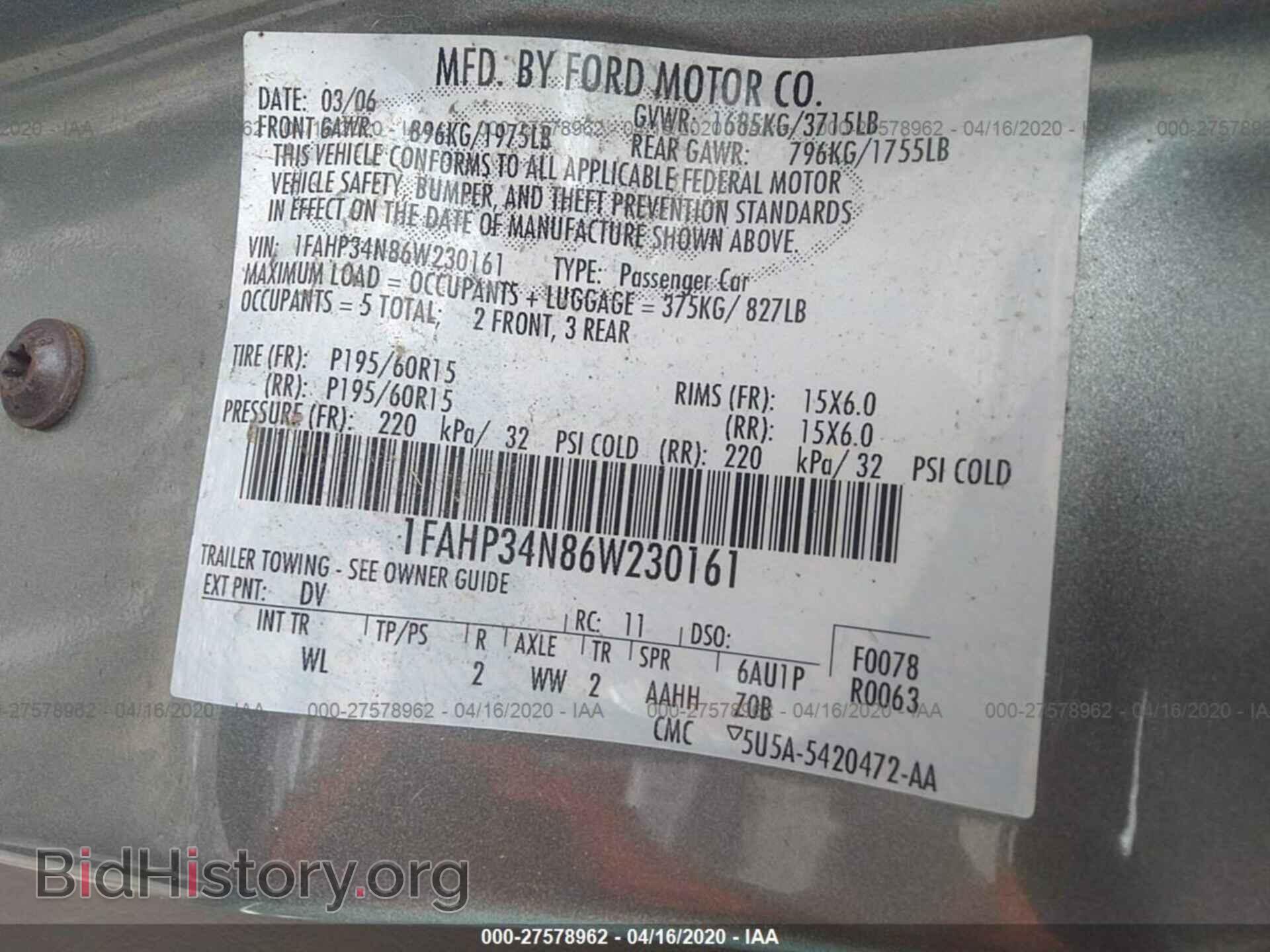 2006 FORD FOCUS - VIN: 1FAHP34N86W230161 - Фото 9