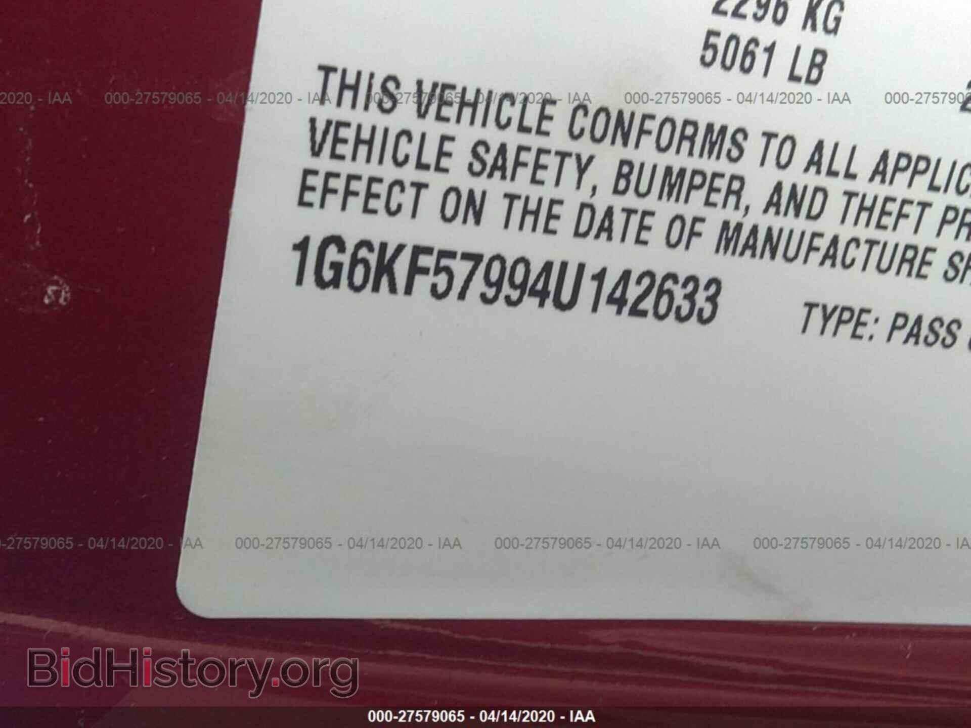 2004 CADILLAC DEVILLE - VIN: 1G6KF57994U142633 - Photo 9