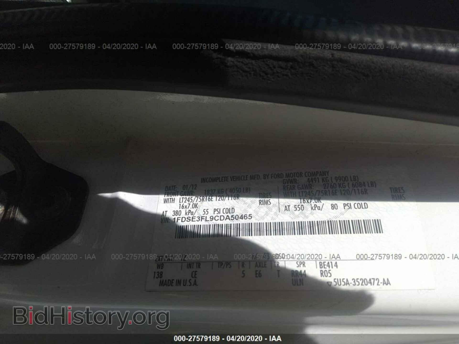 2012 FORD ECONOLINE - VIN: 1FDSE3FL9CDA50465 - Фото 9