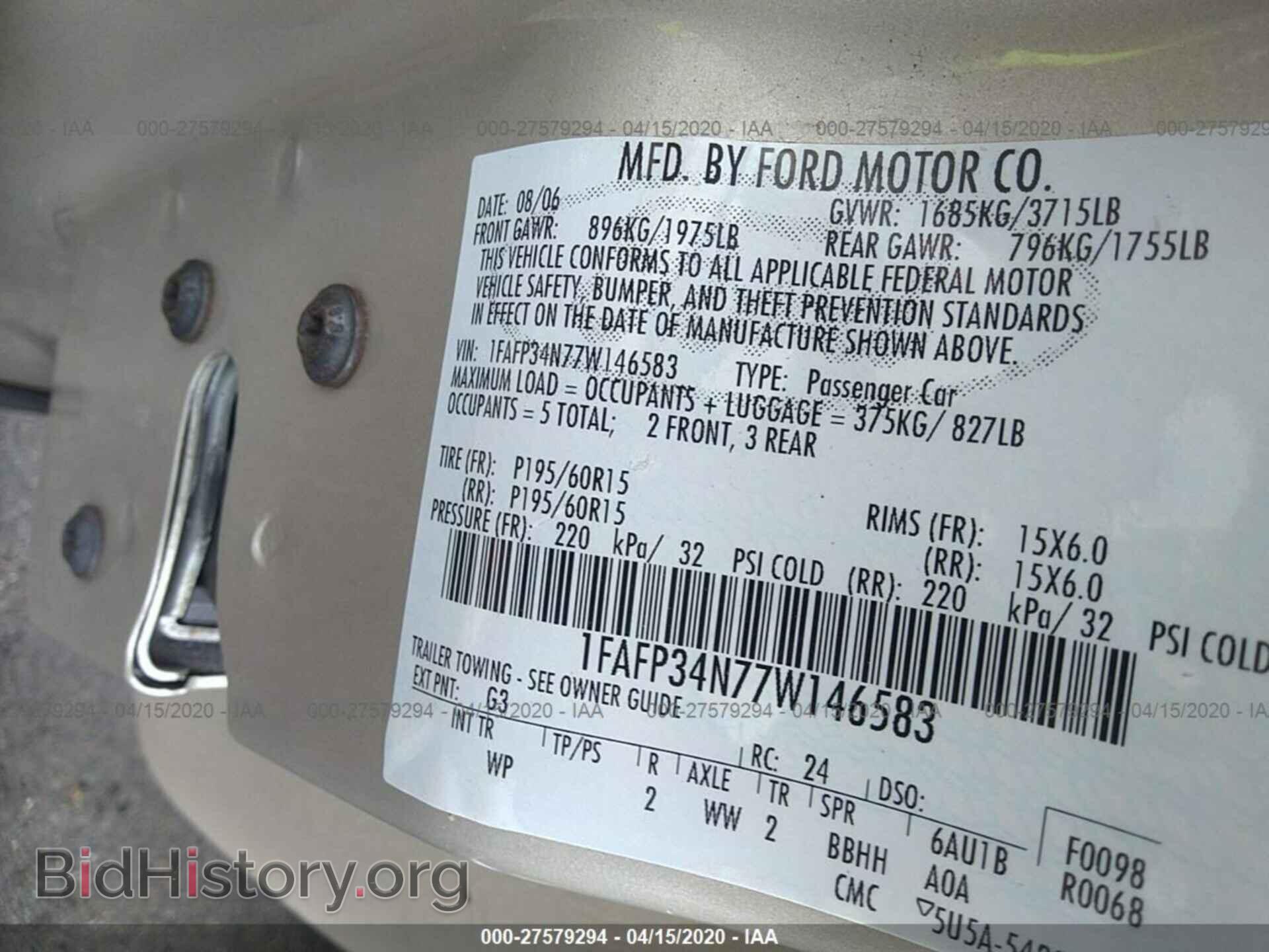 2007 FORD FOCUS - VIN: 1FAFP34N77W146583 - Фото 9