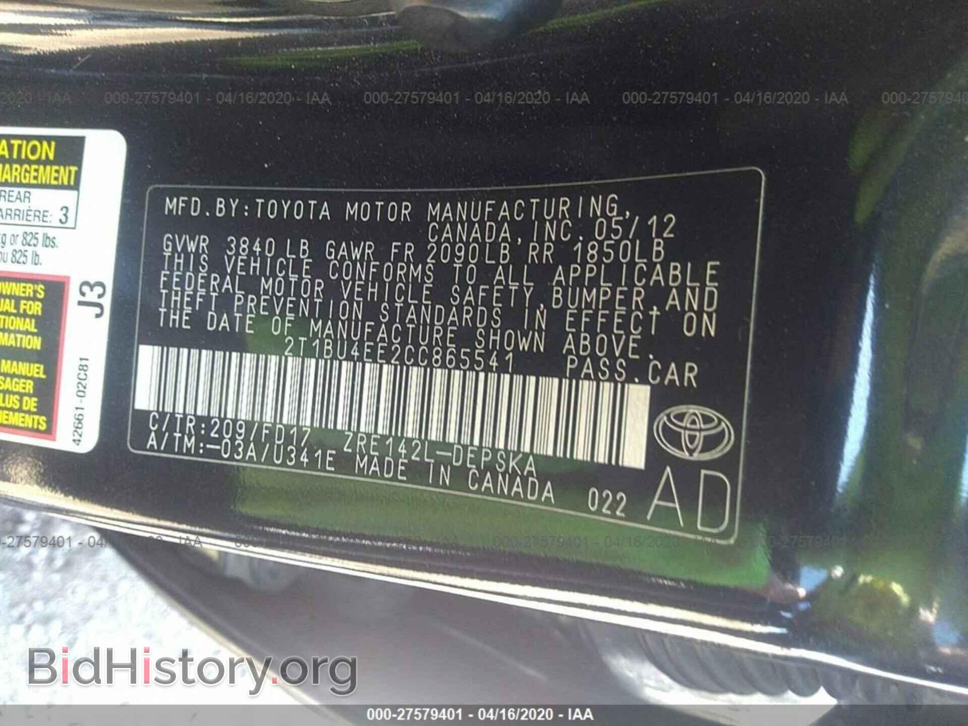 2012 TOYOTA COROLLA - VIN: 2T1BU4EE2CC865541 - Фото 9