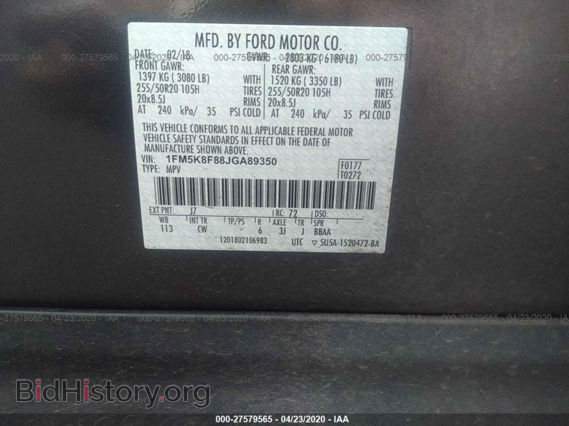 2018 FORD EXPLORER - VIN: 1FM5K8F88JGA89350 - Фото 9