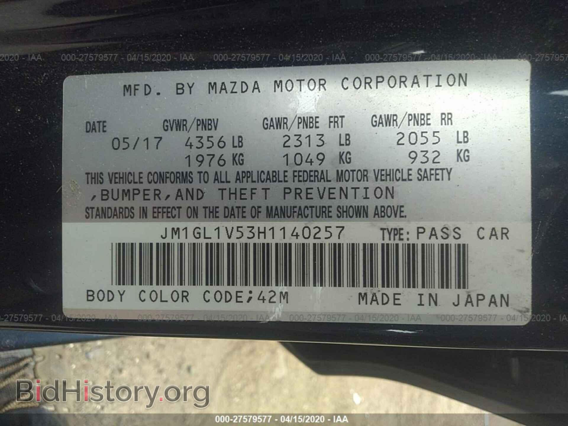 2017 MAZDA 6 - VIN: JM1GL1V53H1140257 - Фото 9
