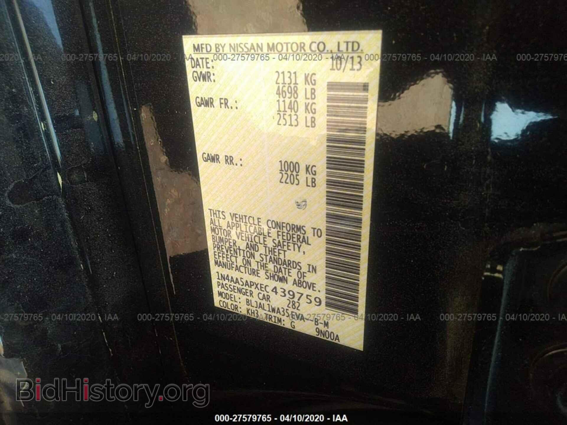 2014 NISSAN MAXIMA - VIN: 1N4AA5APXEC439759 - Фото 9