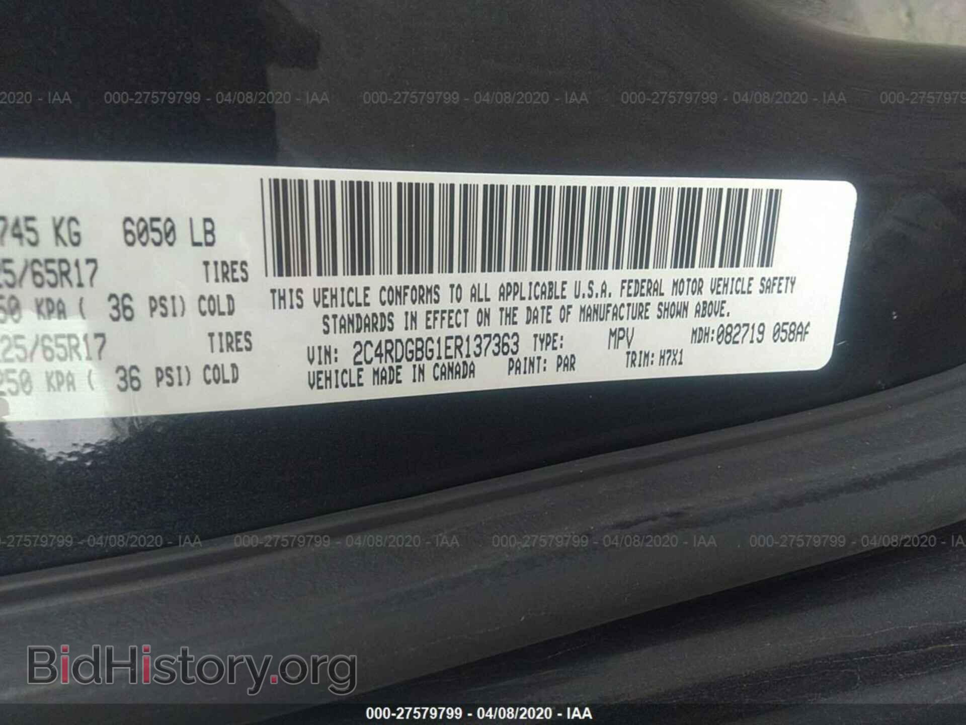 2014 DODGE GRAND CARAVAN - VIN: 2C4RDGBG1ER137363 - Фото 9