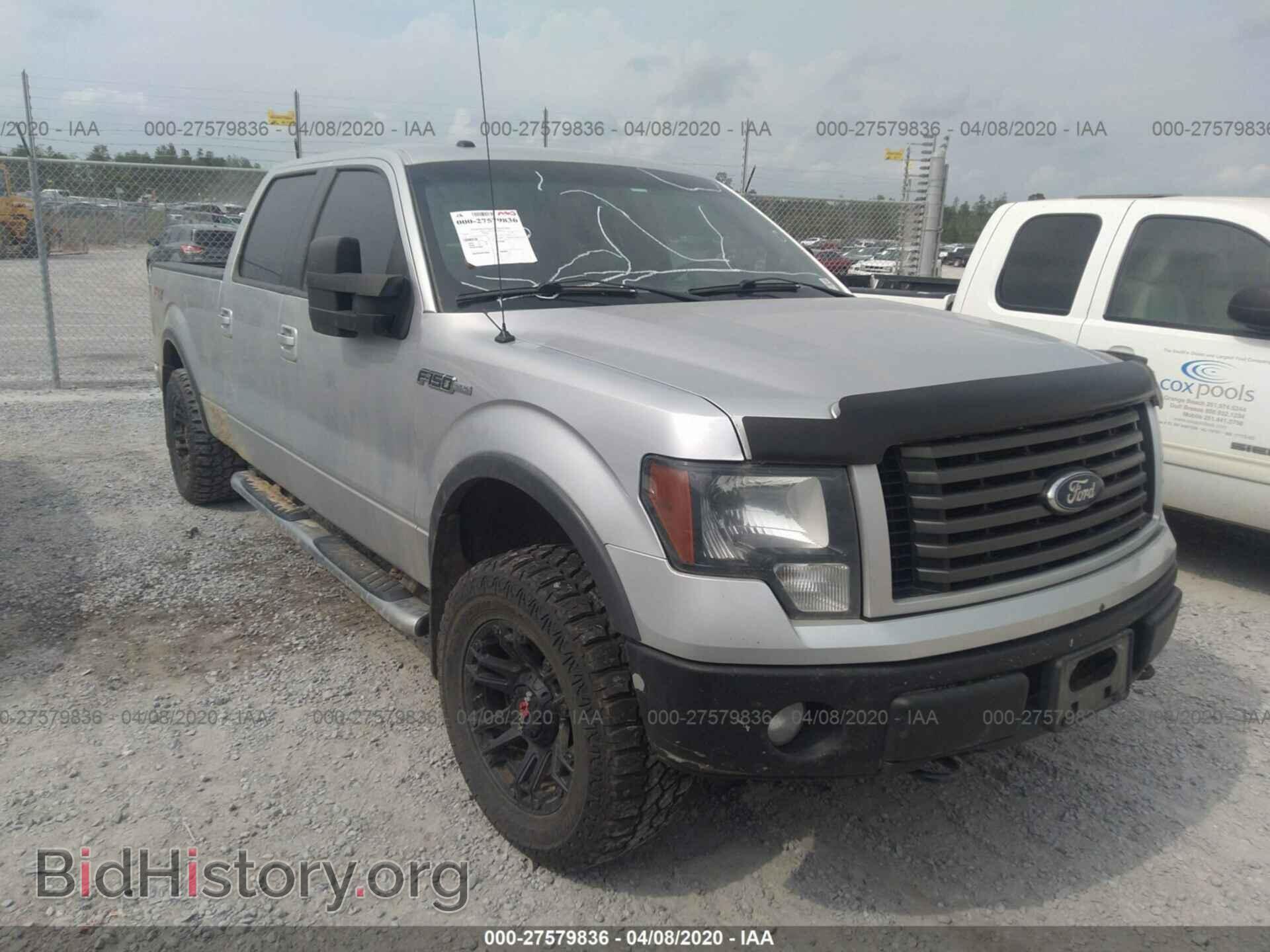 Photo 1FTFW1EF5CFA07197 - FORD F150 2012