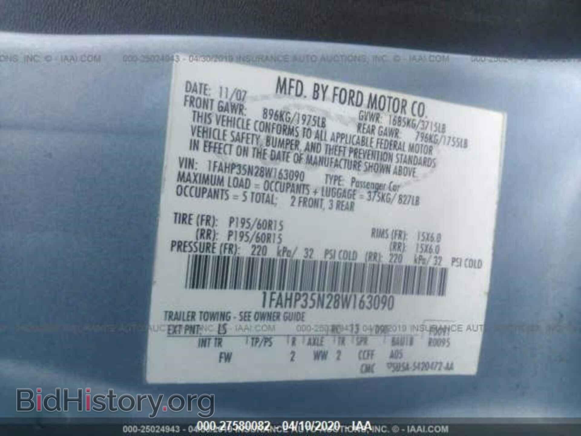 2008 FORD FOCUS - VIN: 1FAHP35N28W163090 - Фото 9