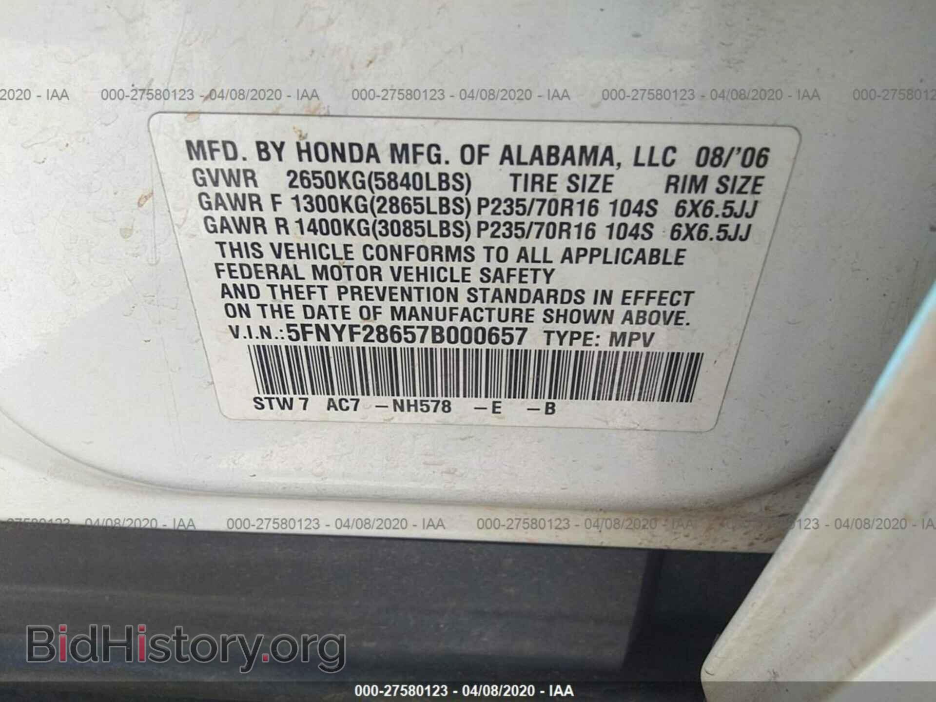 2007 HONDA PILOT - VIN: 5FNYF28657B000657 - Фото 9