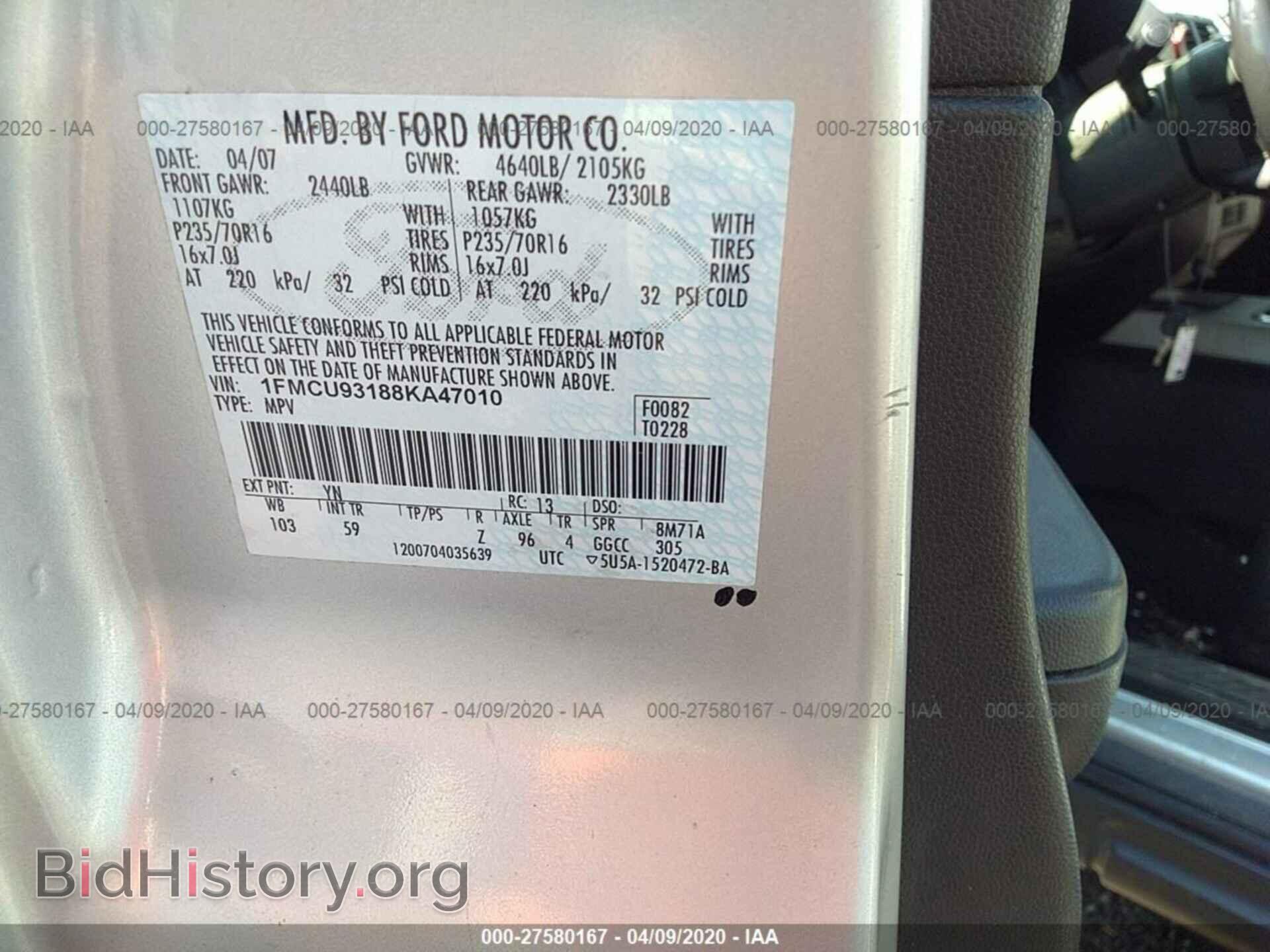2008 FORD ESCAPE - VIN: 1FMCU93188KA47010 - Фото 9