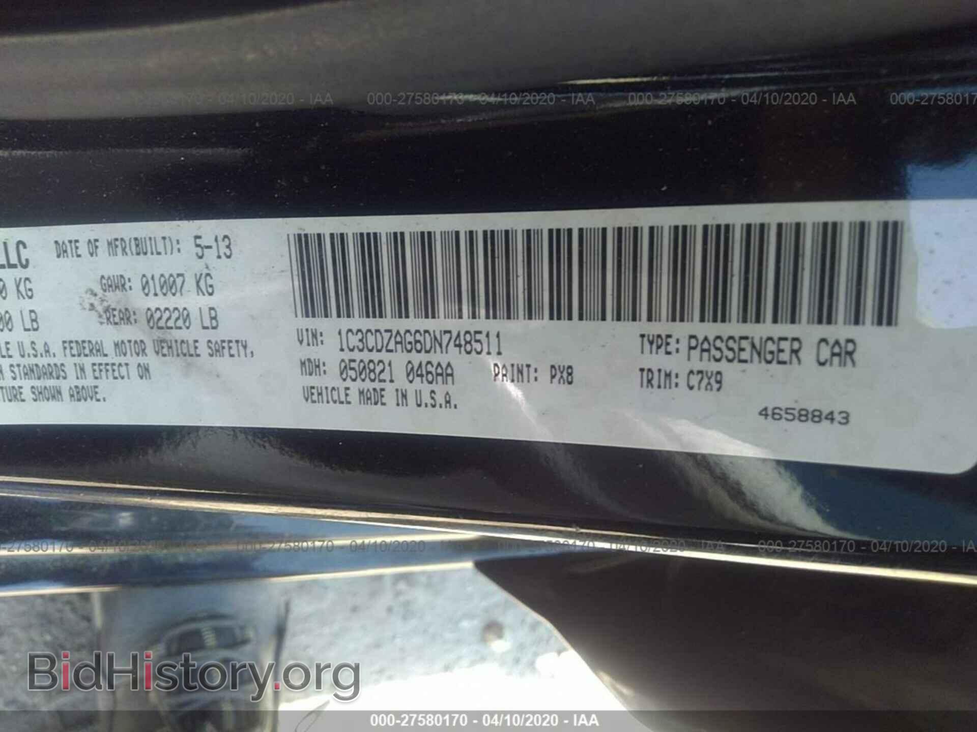 2013 DODGE AVENGER - VIN: 1C3CDZAG6DN748511 - Фото 9