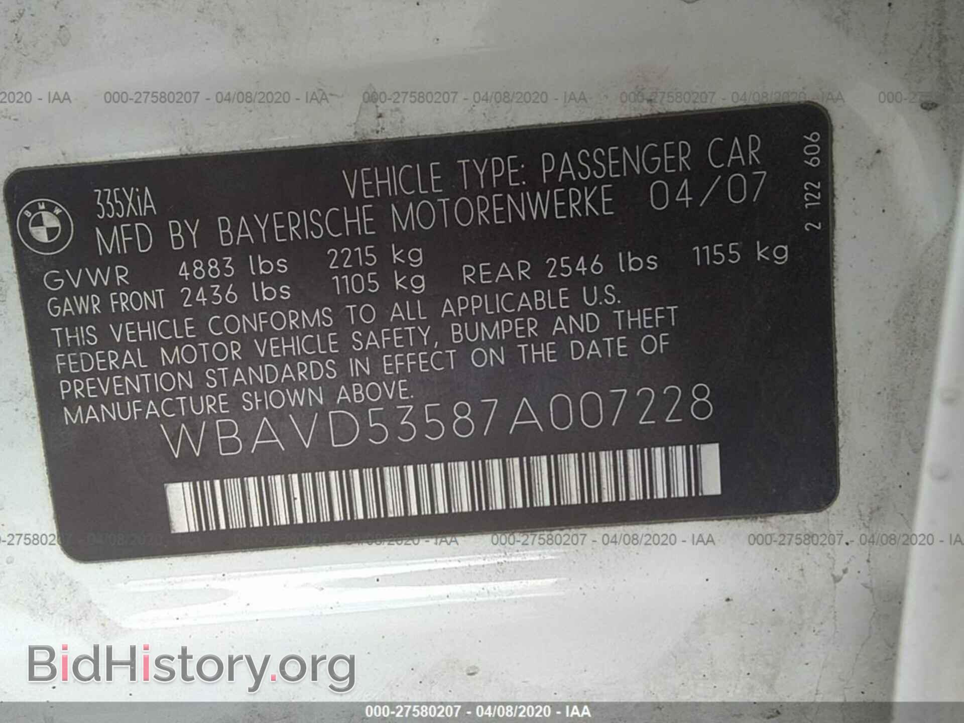 2007 BMW 335 - VIN: WBAVD53587A007228 - Фото 9