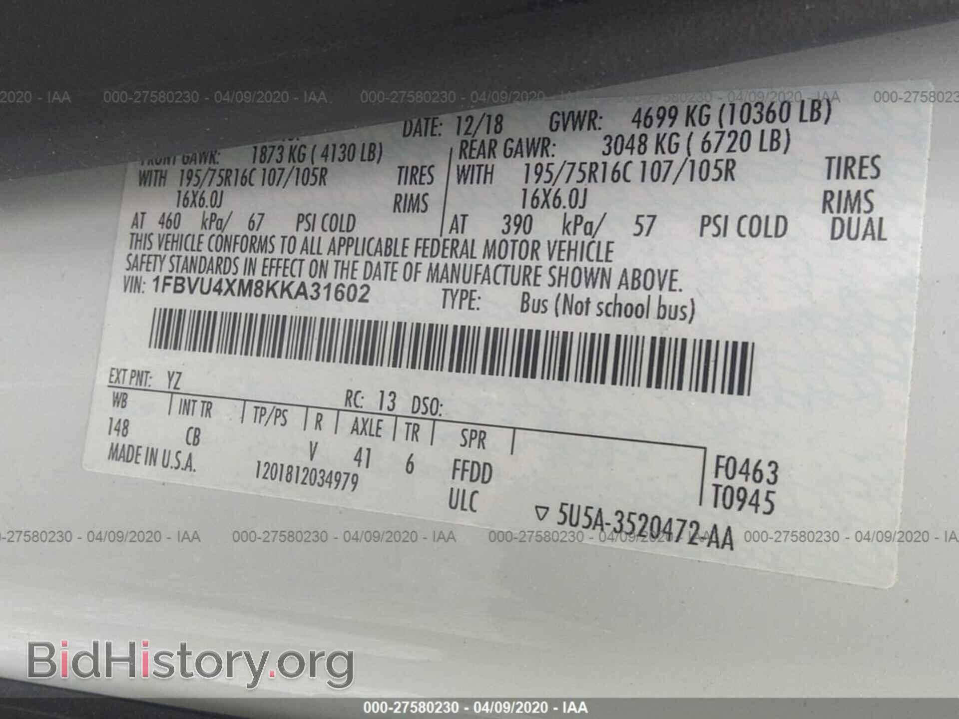 2019 FORD TRANSIT - VIN: 1FBVU4XM8KKA31602 - Фото 9