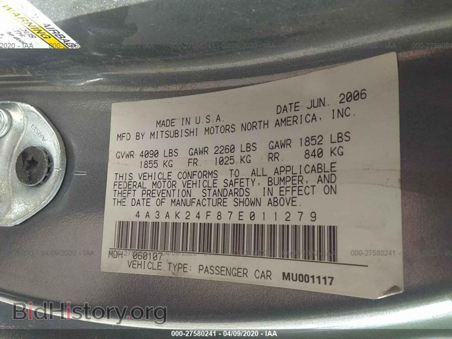2007 MITSUBISHI ECLIPSE - VIN: 4A3AK24F87E011279 - Фото 9