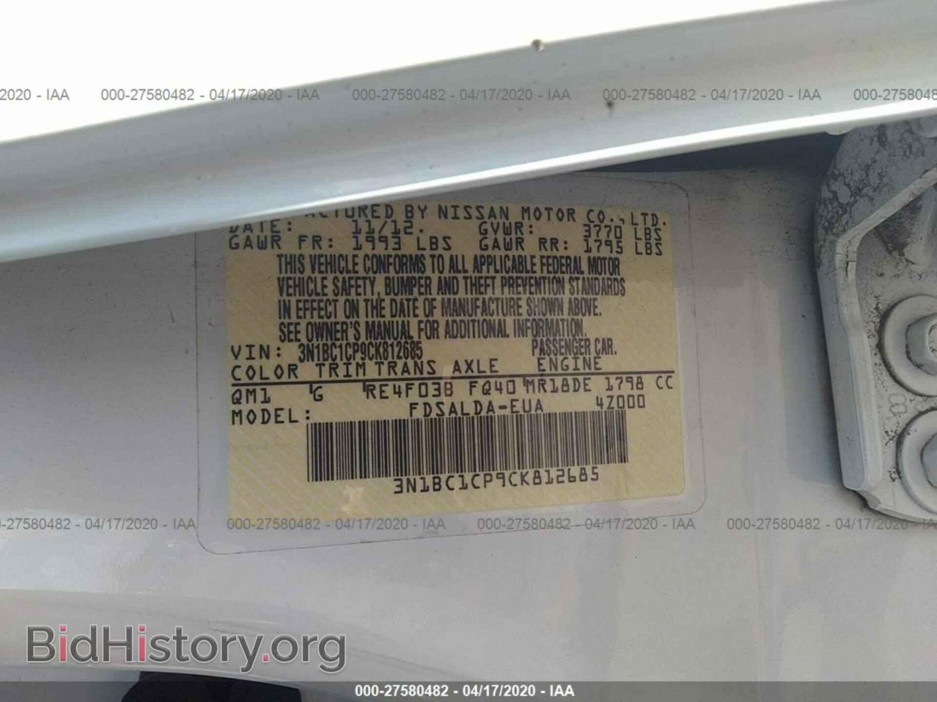 2012 NISSAN VERSA - VIN: 3N1BC1CP9CK812685 - Фото 9