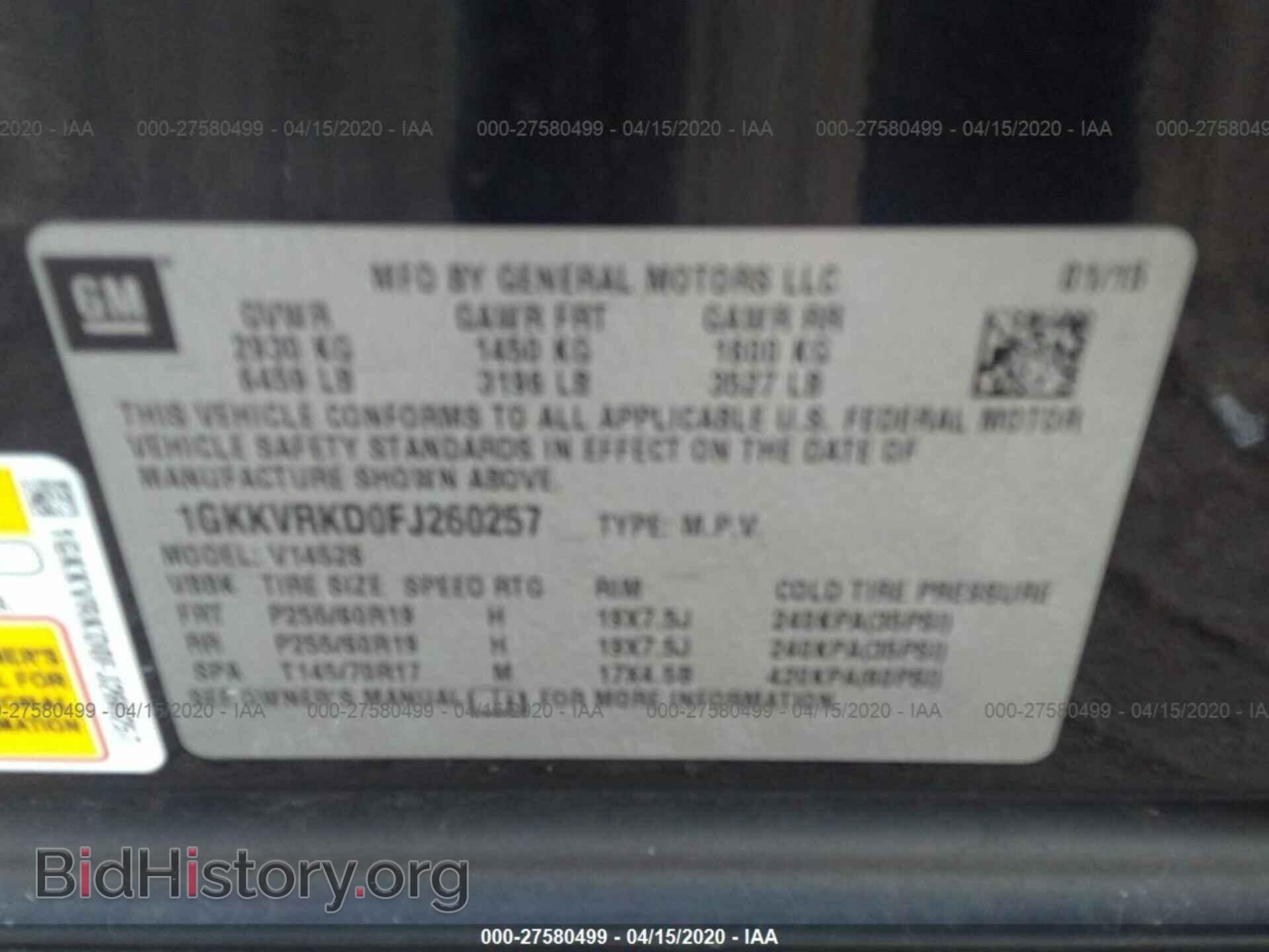2015 GMC ACADIA - VIN: 1GKKVRKD0FJ260257 - Фото 9