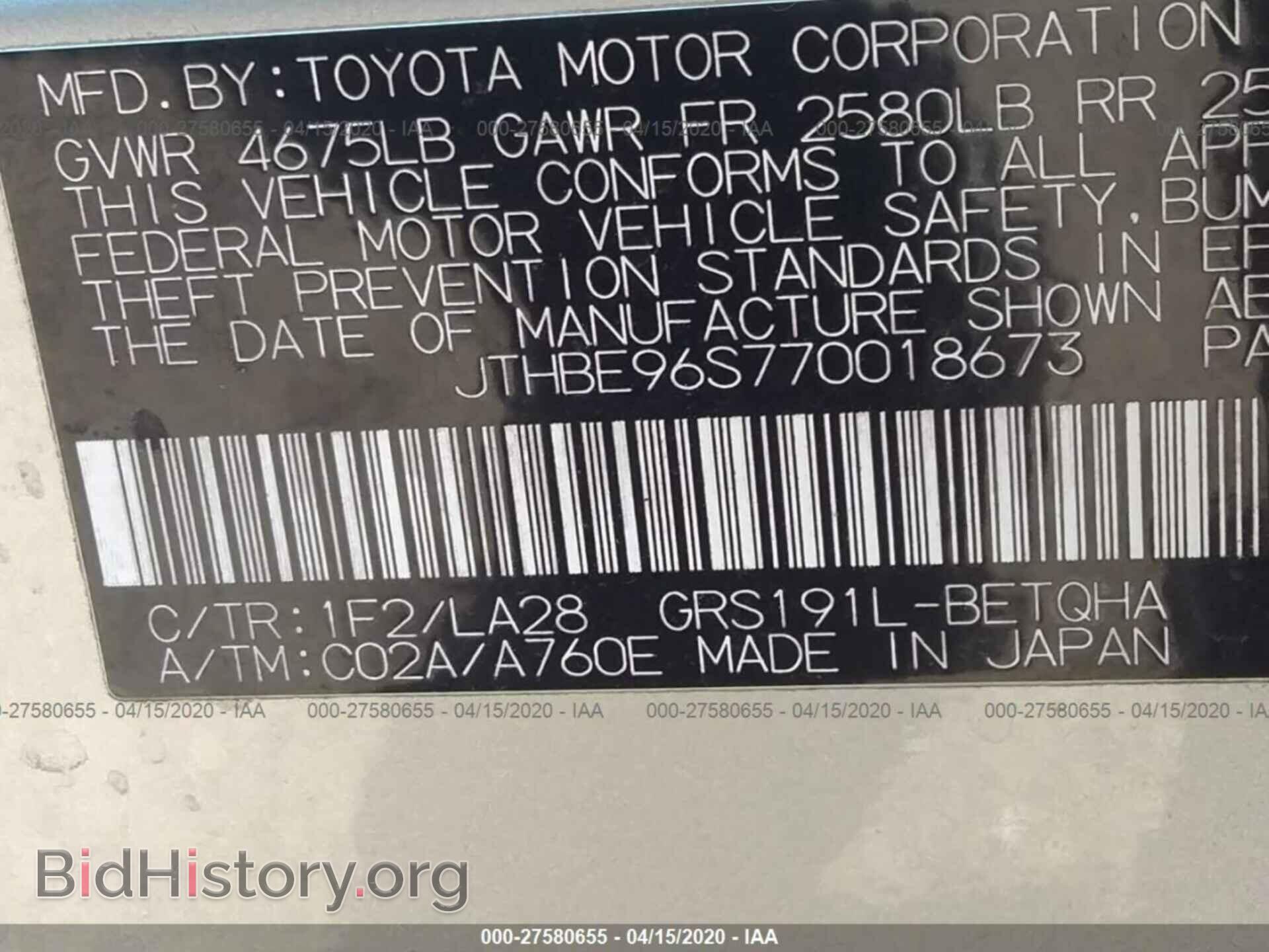 2007 LEXUS GS - VIN: JTHBE96S770018673 - Photo 9