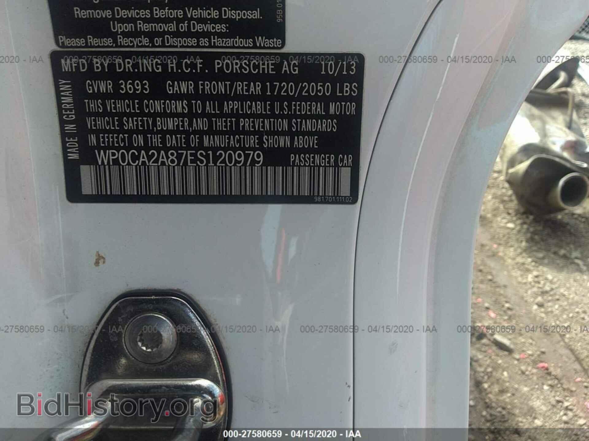 2014 PORSCHE BOXSTER - VIN: WP0CA2A87ES120979 - Фото 9