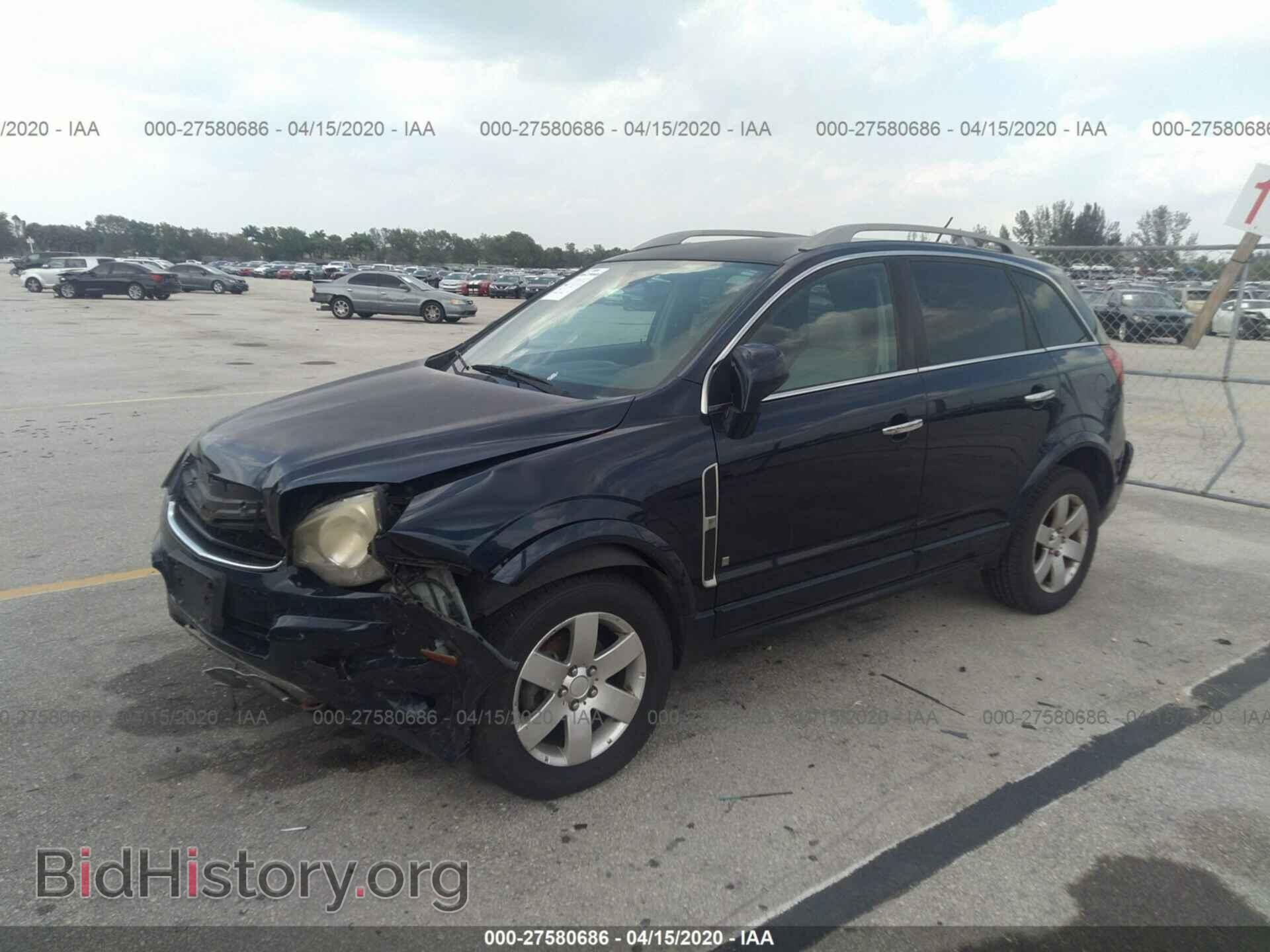 2008 SATURN VUE - VIN: 3GSCL53708S582331 - Фото 2