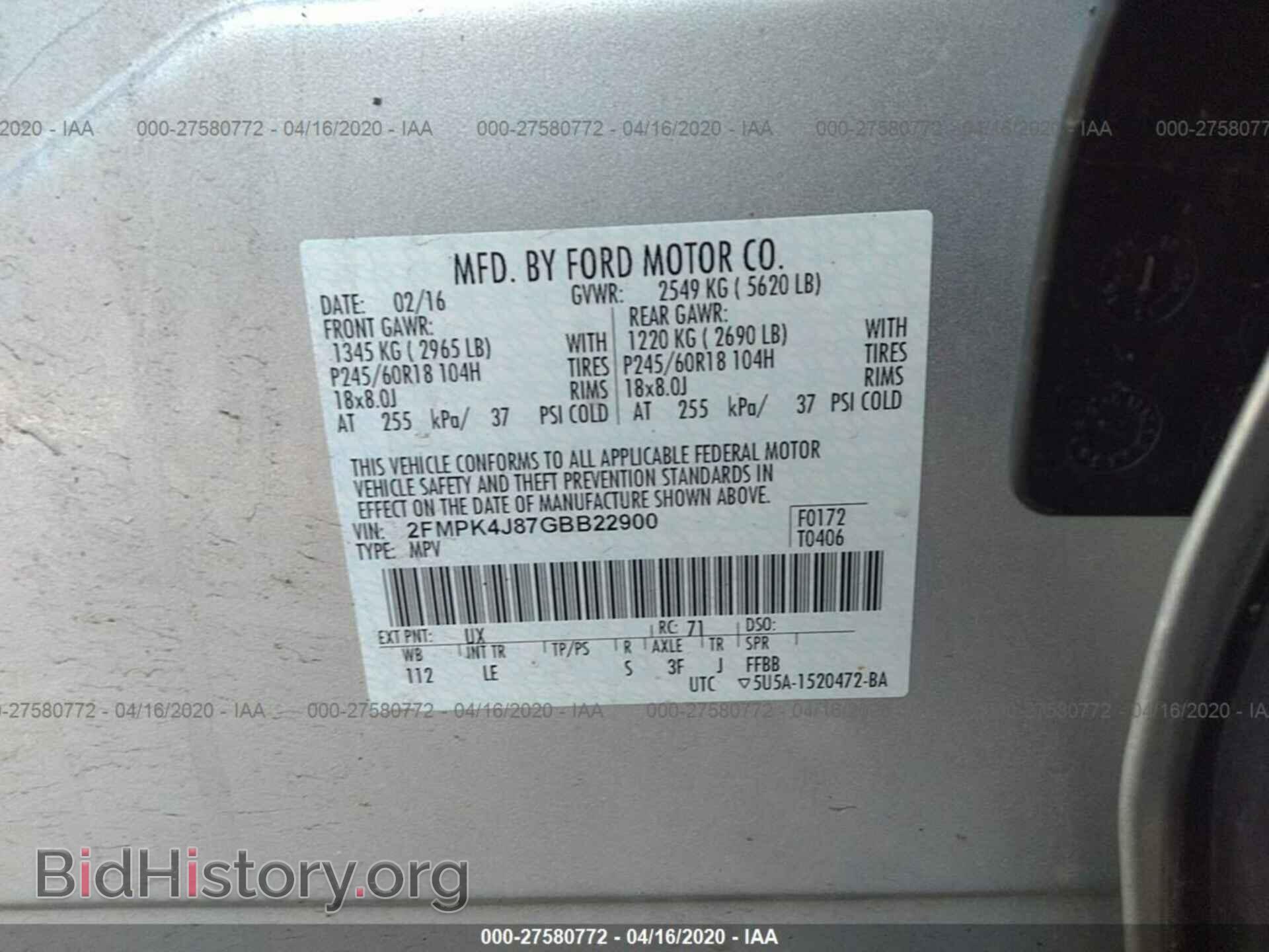 2016 FORD EDGE - VIN: 2FMPK4J87GBB22900 - Фото 9