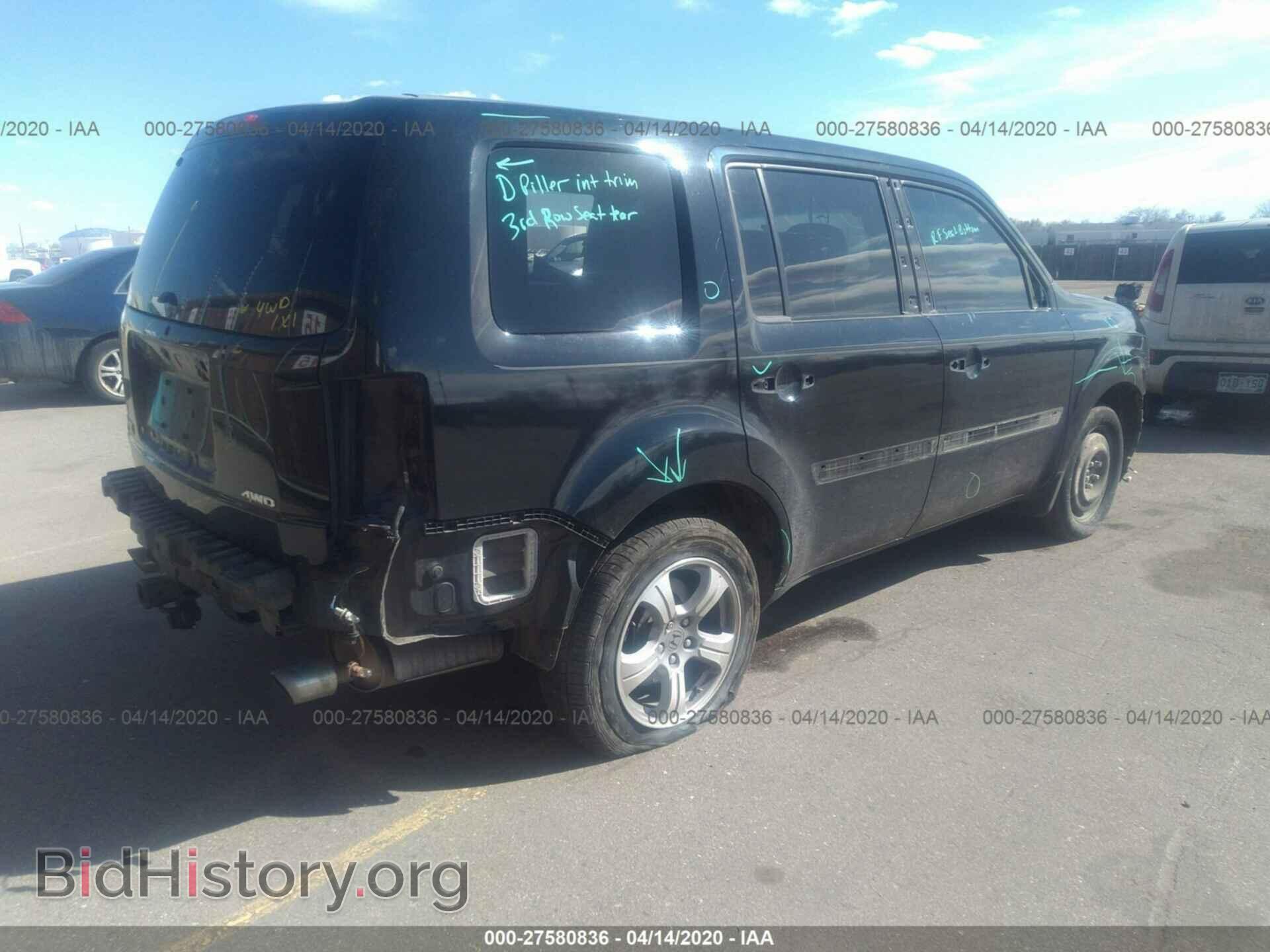 2014 HONDA PILOT - VIN: 5FNYF4H53EB002259 - Фото 4