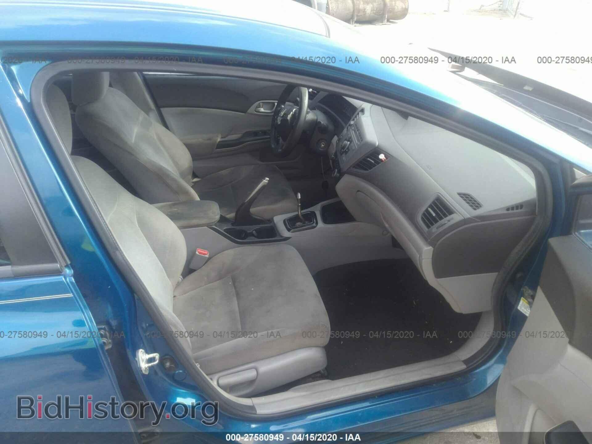 2012 HONDA CIVIC - VIN: 2HGFB2E50CH502433 - Фото 5