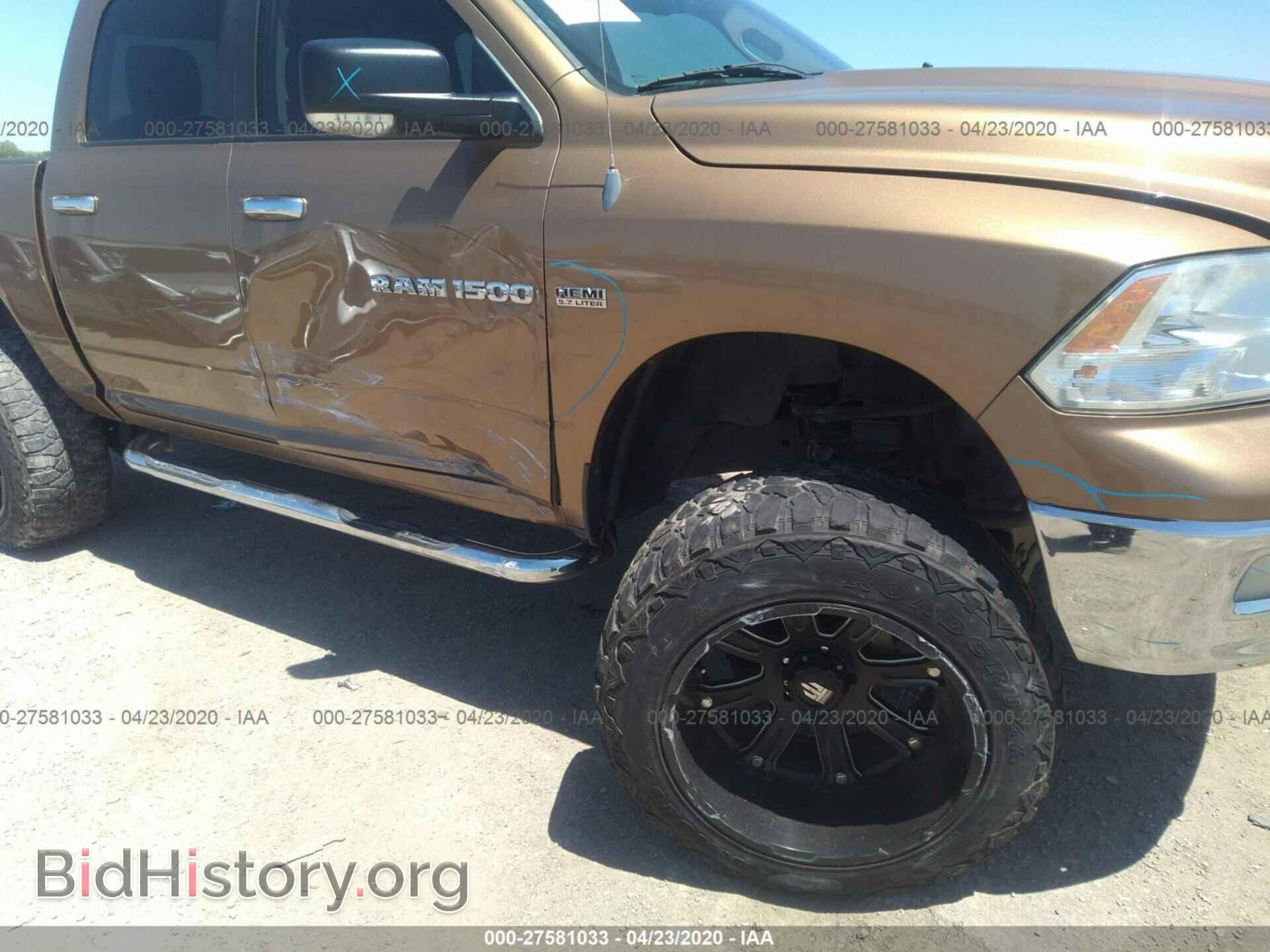 2012 DODGE RAM 1500 - VIN: 1C6RD7LTXCS176323 - Фото 6