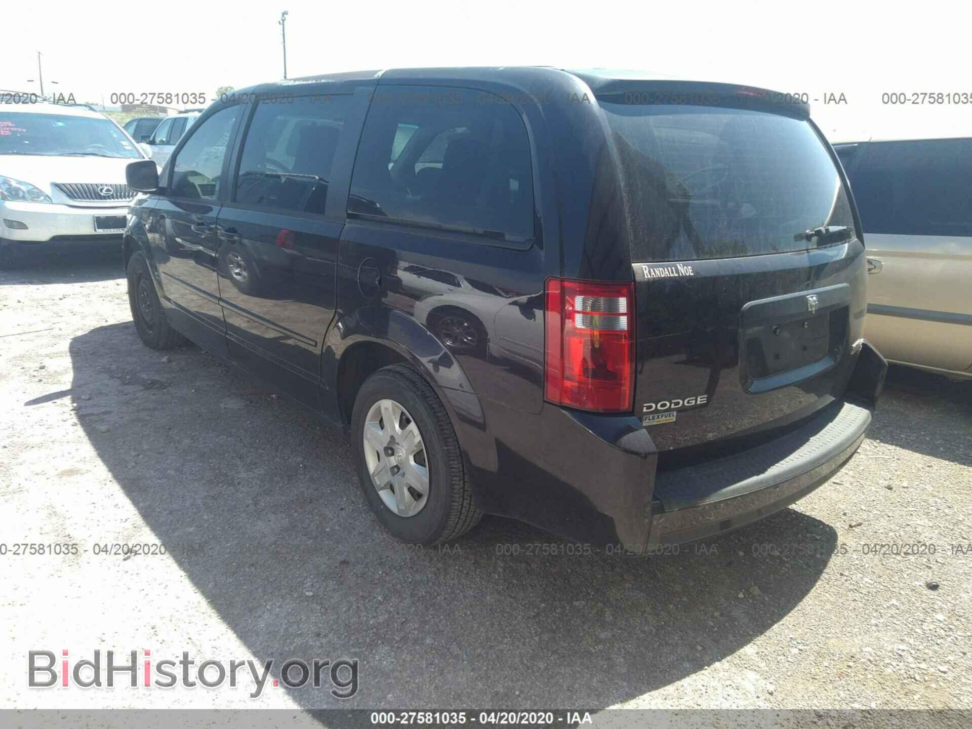 2010 DODGE GRAND CARAVAN - VIN: 2D4RN4DE1AR297943 - Фото 3