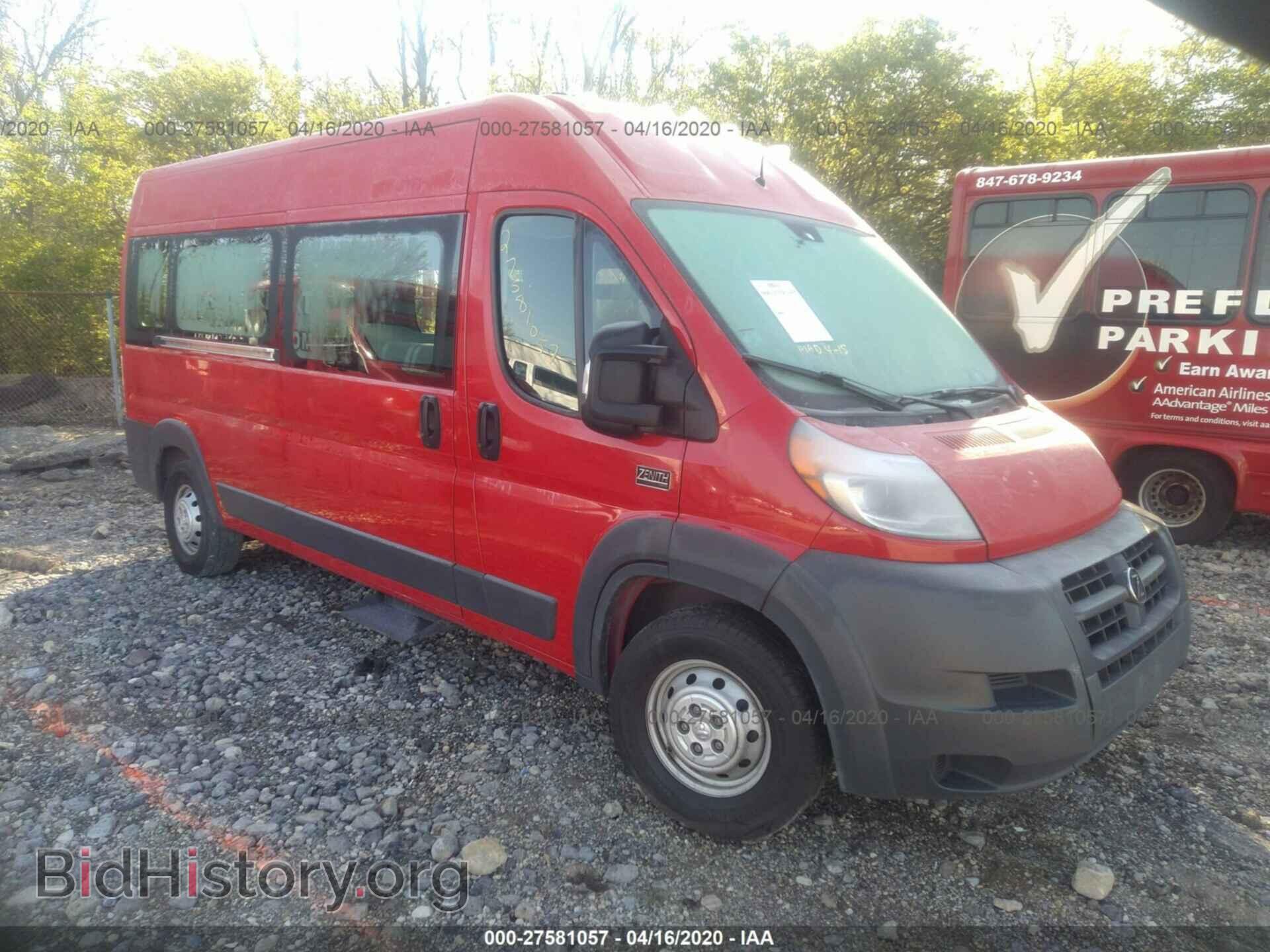 Фотография 3C6TRVPG9EE124227 - RAM PROMASTER 2500 2014