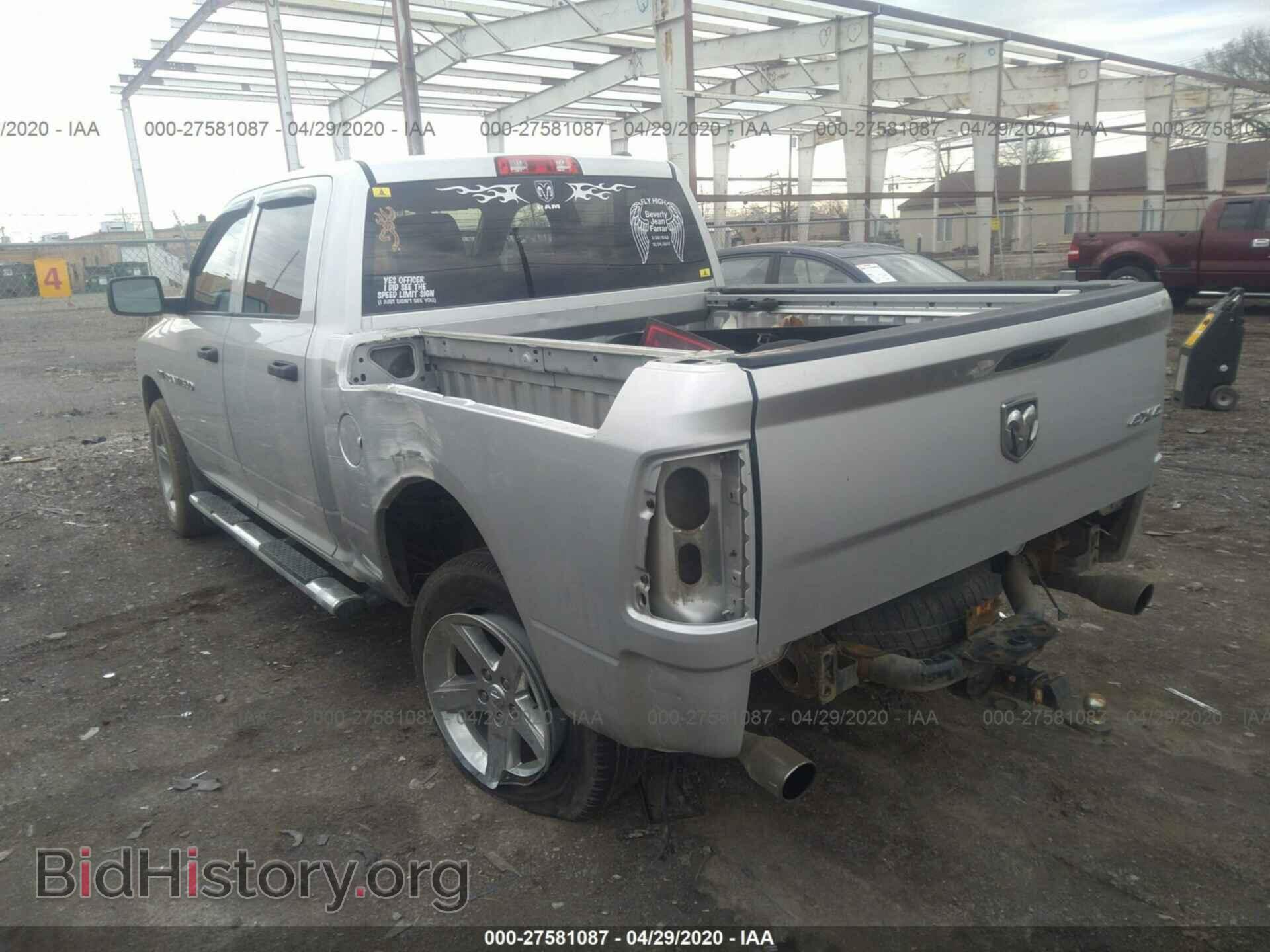 2012 RAM 1500 - VIN: 1C6RD7KT4CS227591 - Photo 3