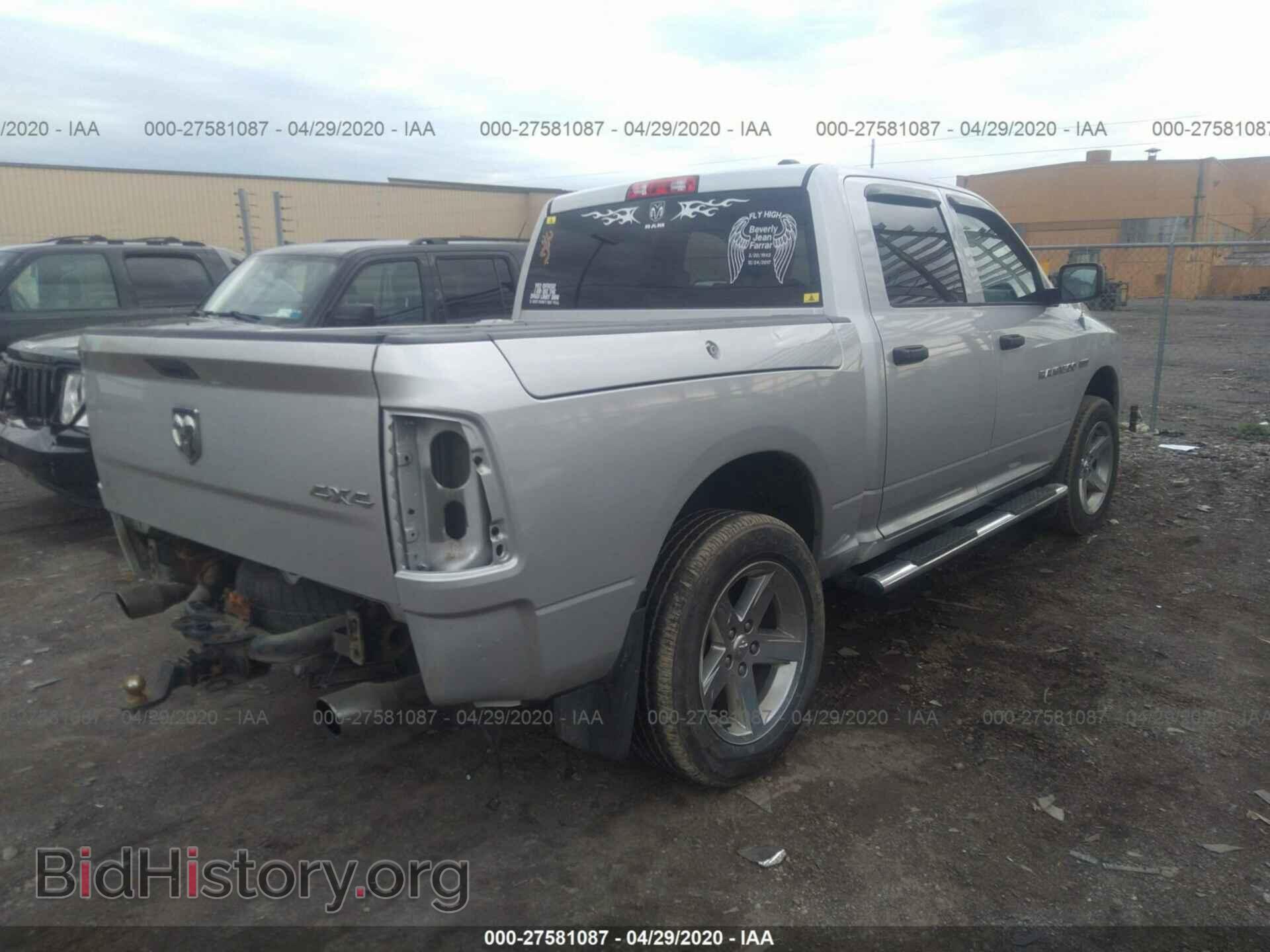 2012 RAM 1500 - VIN: 1C6RD7KT4CS227591 - Photo 4