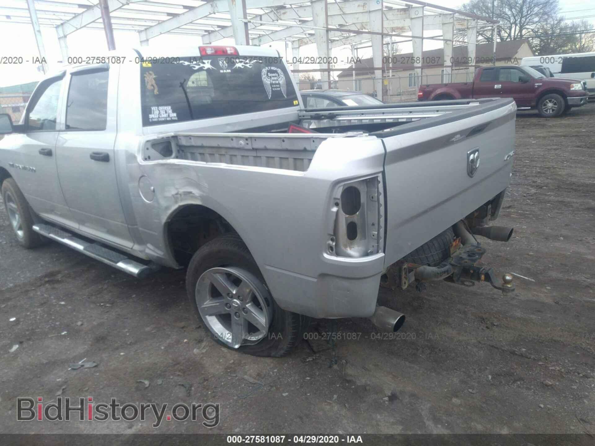 2012 RAM 1500 - VIN: 1C6RD7KT4CS227591 - Photo 6